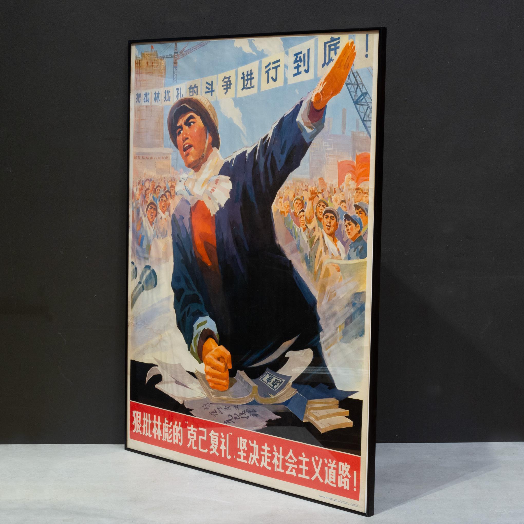 XX secolo Poster originale cinese d'epoca di Propanda, Campaigner anti-Lin, 1974 in vendita