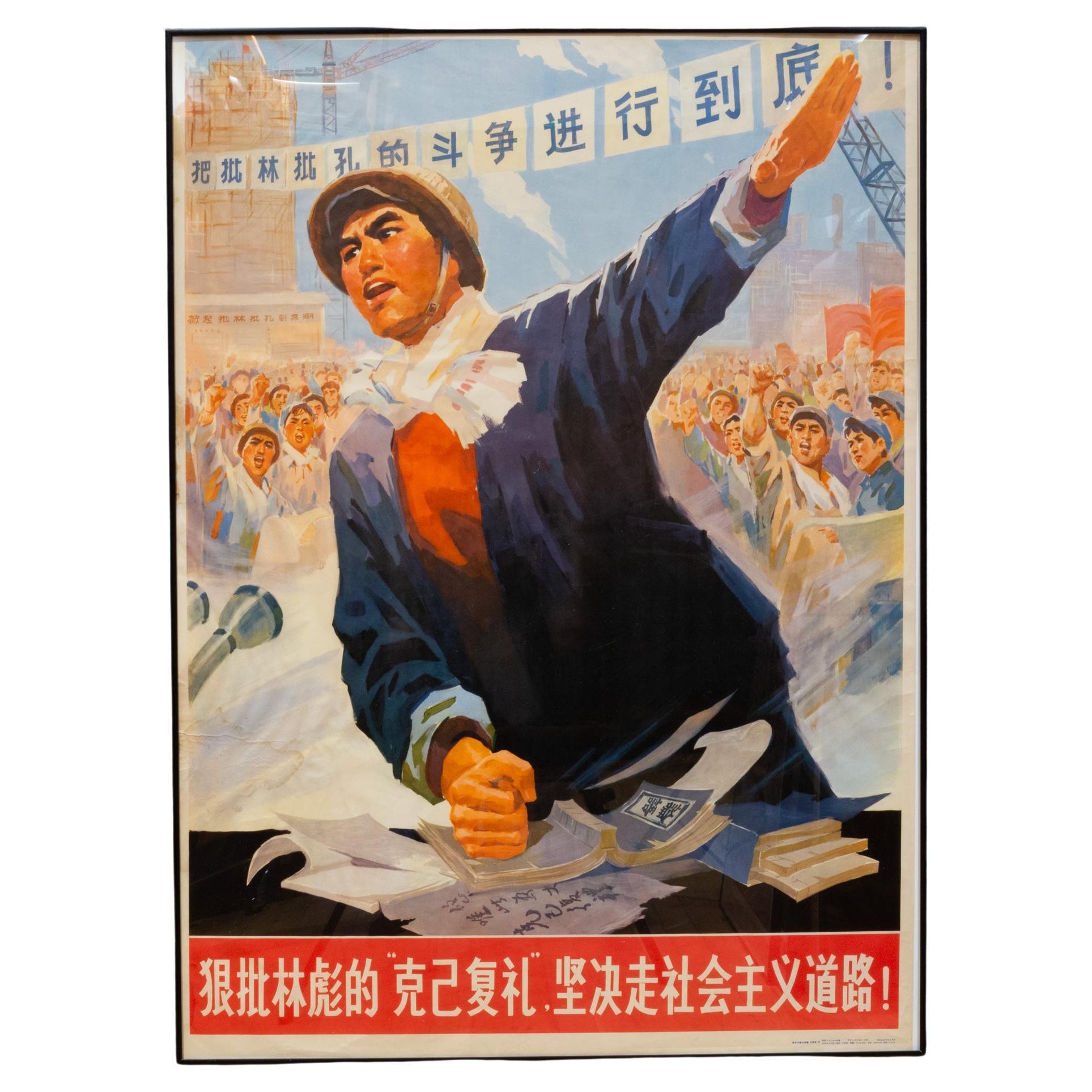 Poster originale cinese d'epoca di Propanda, Campaigner anti-Lin, 1974 in vendita