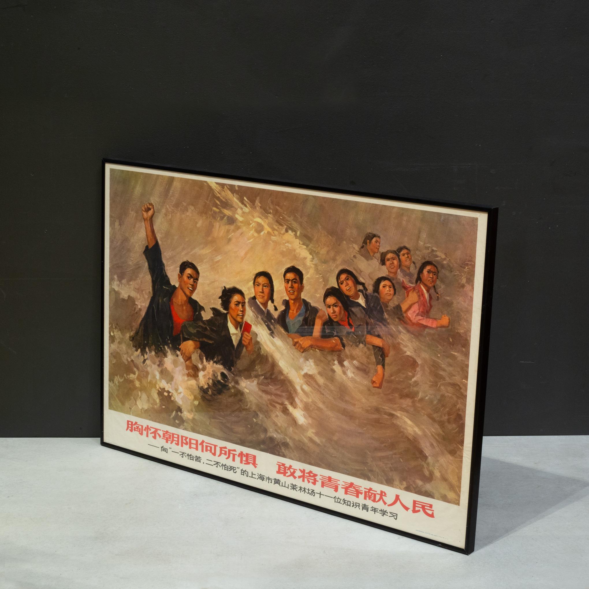 Originales chinesisches Propanda-Poster im Vintage-Stil, Dare to Contribute...1970 (20. Jahrhundert) im Angebot
