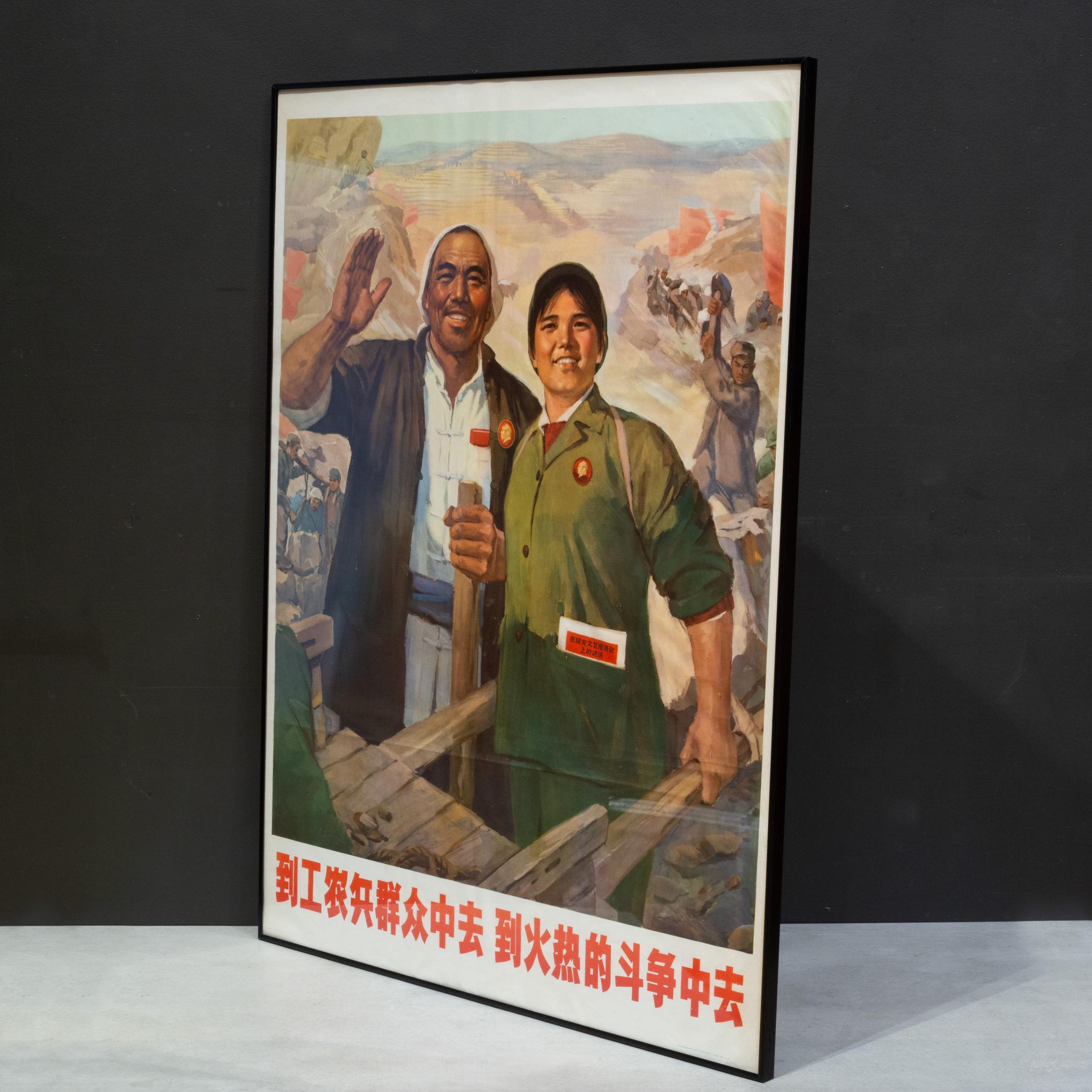 20th Century Original Vintage Chinese Propanda Poster, Go Among the Workers..., 1970 For Sale