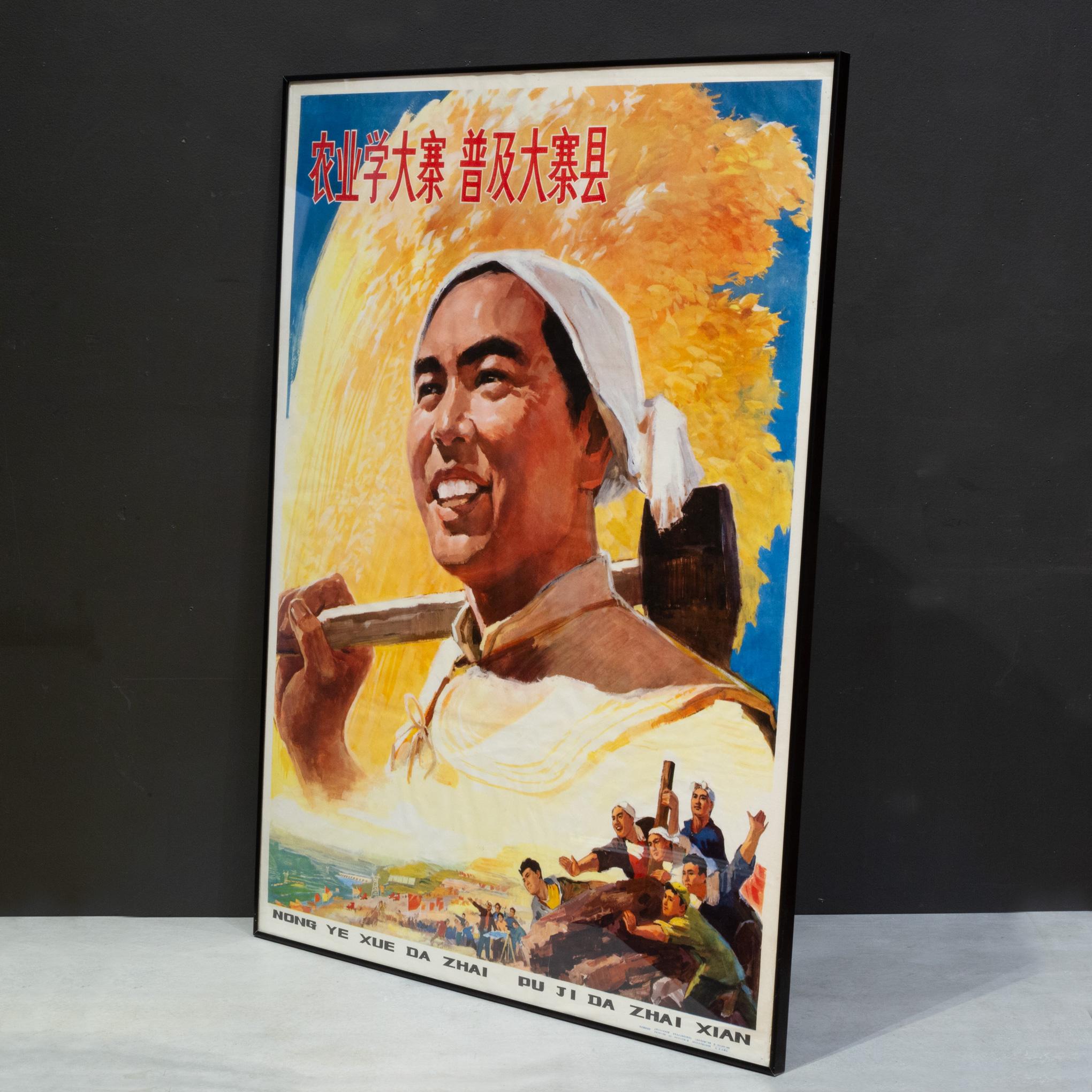XX secolo Poster originale cinese d'epoca di Propanda, Imparare da Dazhai in agricoltura, 1975 in vendita