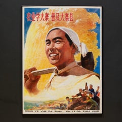 Poster originale cinese d'epoca di Propanda, Imparare da Dazhai in agricoltura, 1975