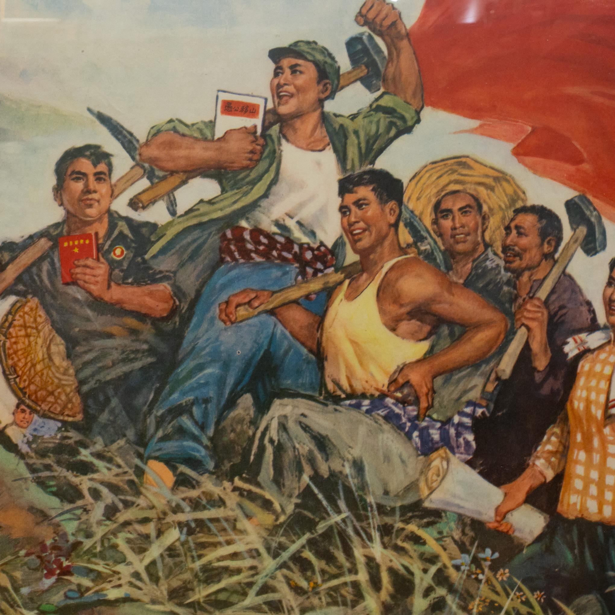 CIRCA
Un poster originale di propaganda cinese d'epoca, 