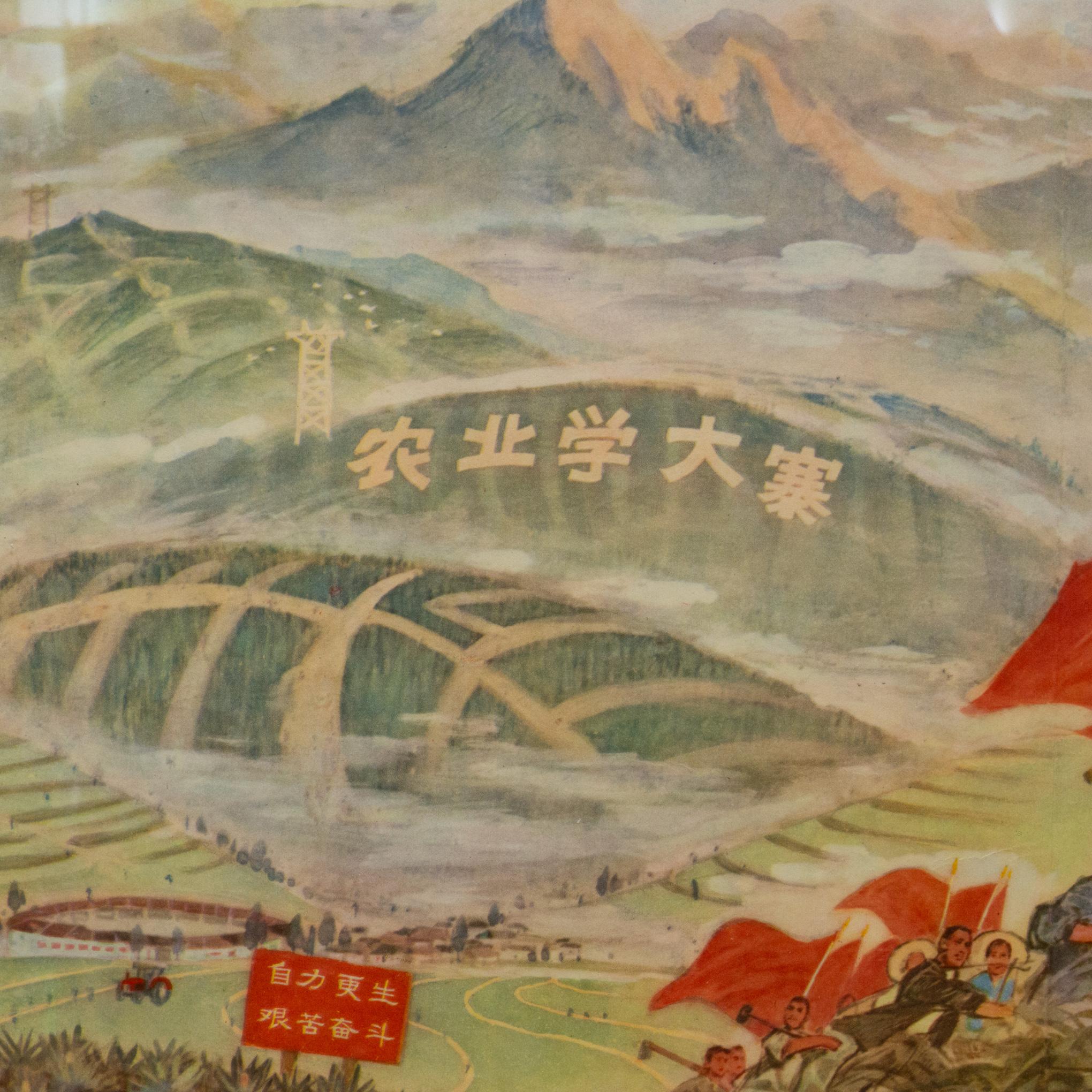 Poster originale cinese d'epoca di Propanda, Lezioni da Dazhai, 1960 In condizioni buone in vendita a San Francisco, CA