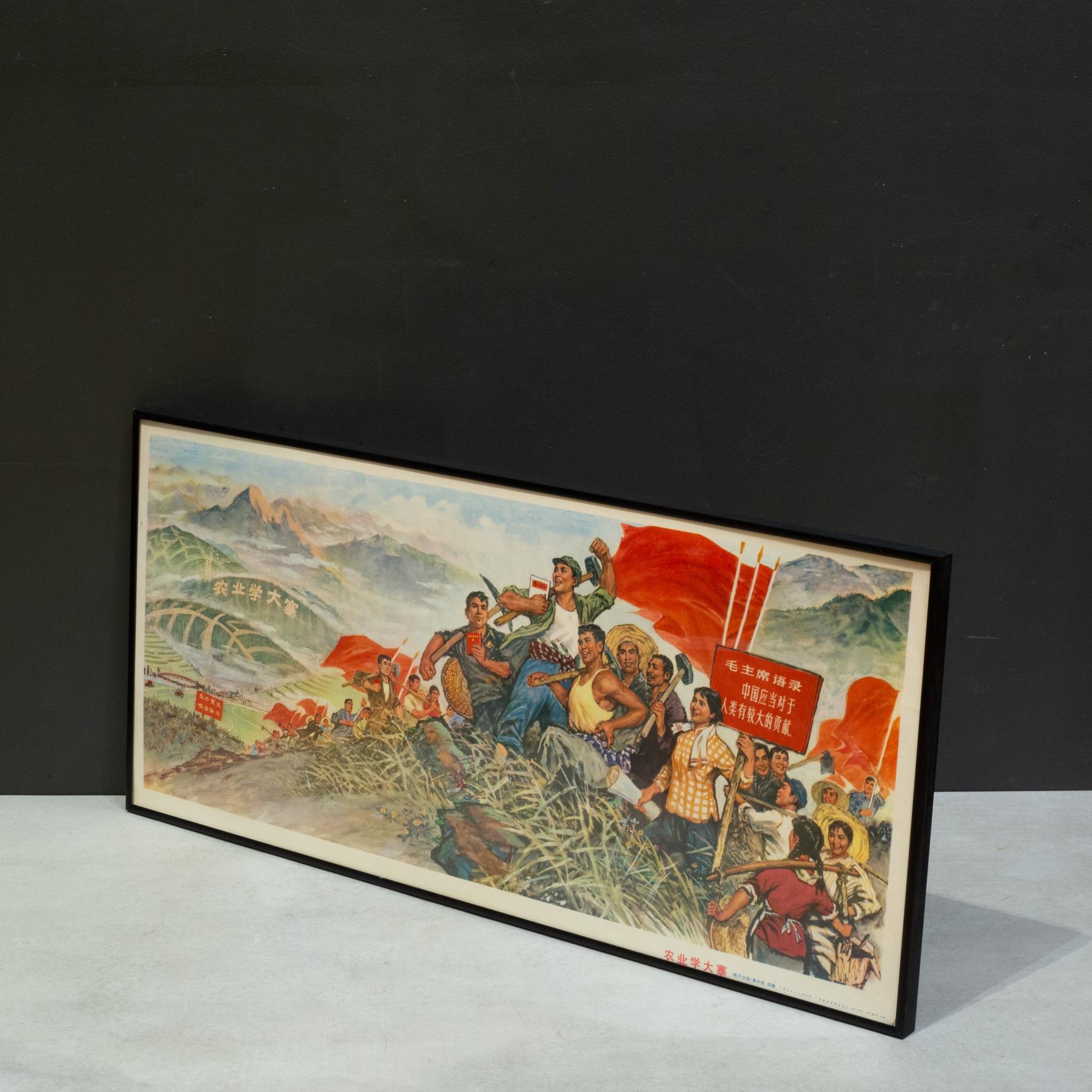 XX secolo Poster originale cinese d'epoca di Propanda, Lezioni da Dazhai, 1960 in vendita