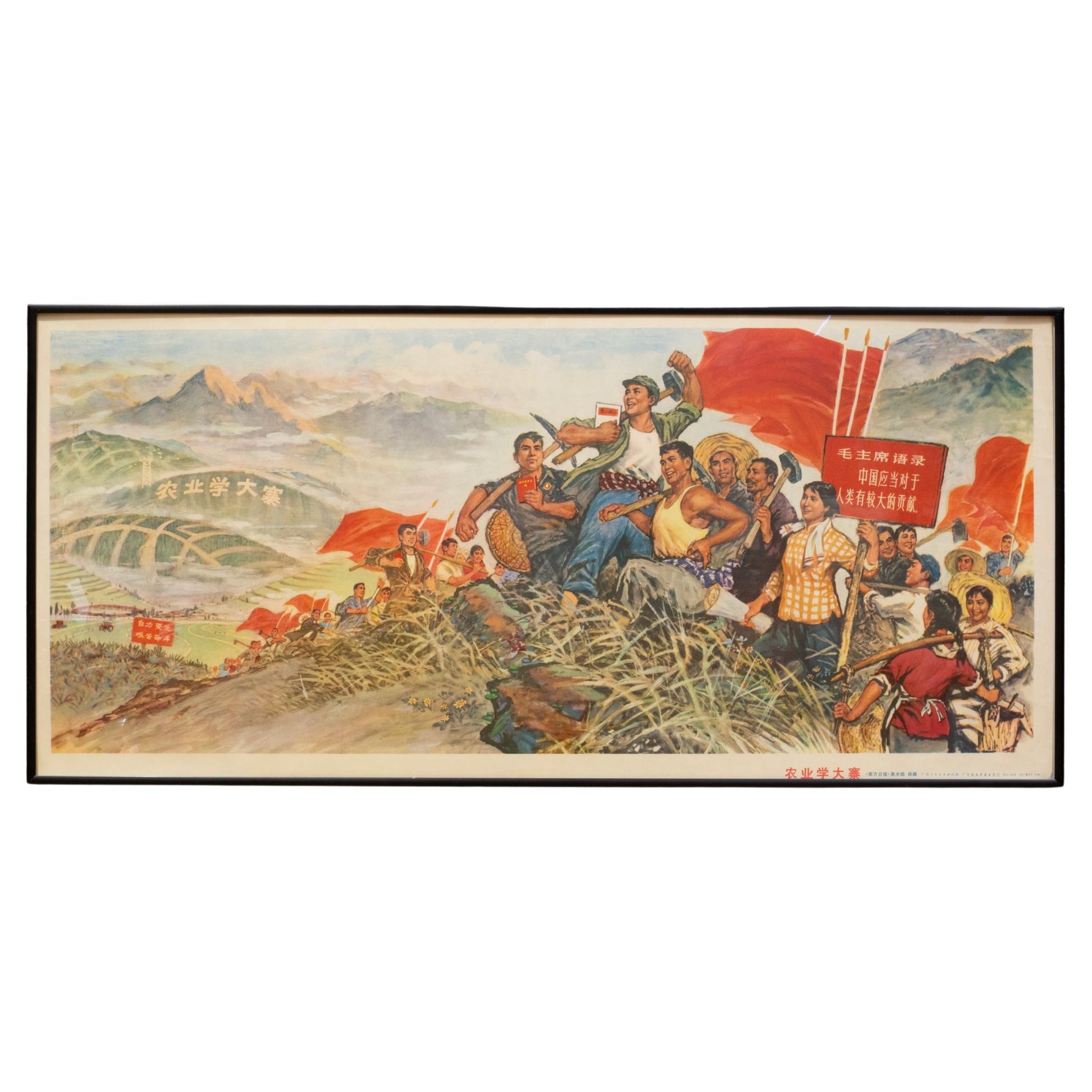 Poster originale cinese d'epoca di Propanda, Lezioni da Dazhai, 1960
