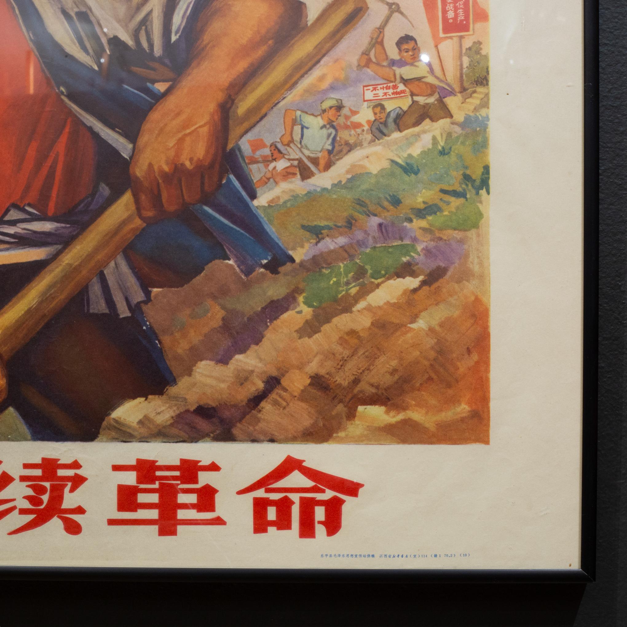 Poster originale cinese d'epoca di Propanda, Persistere nel lavoro fisico... 1970 In condizioni buone in vendita a San Francisco, CA