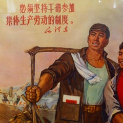 Originales chinesisches Propanda-Poster im Vintage-Stil, Persist im physischen Labor, 1970