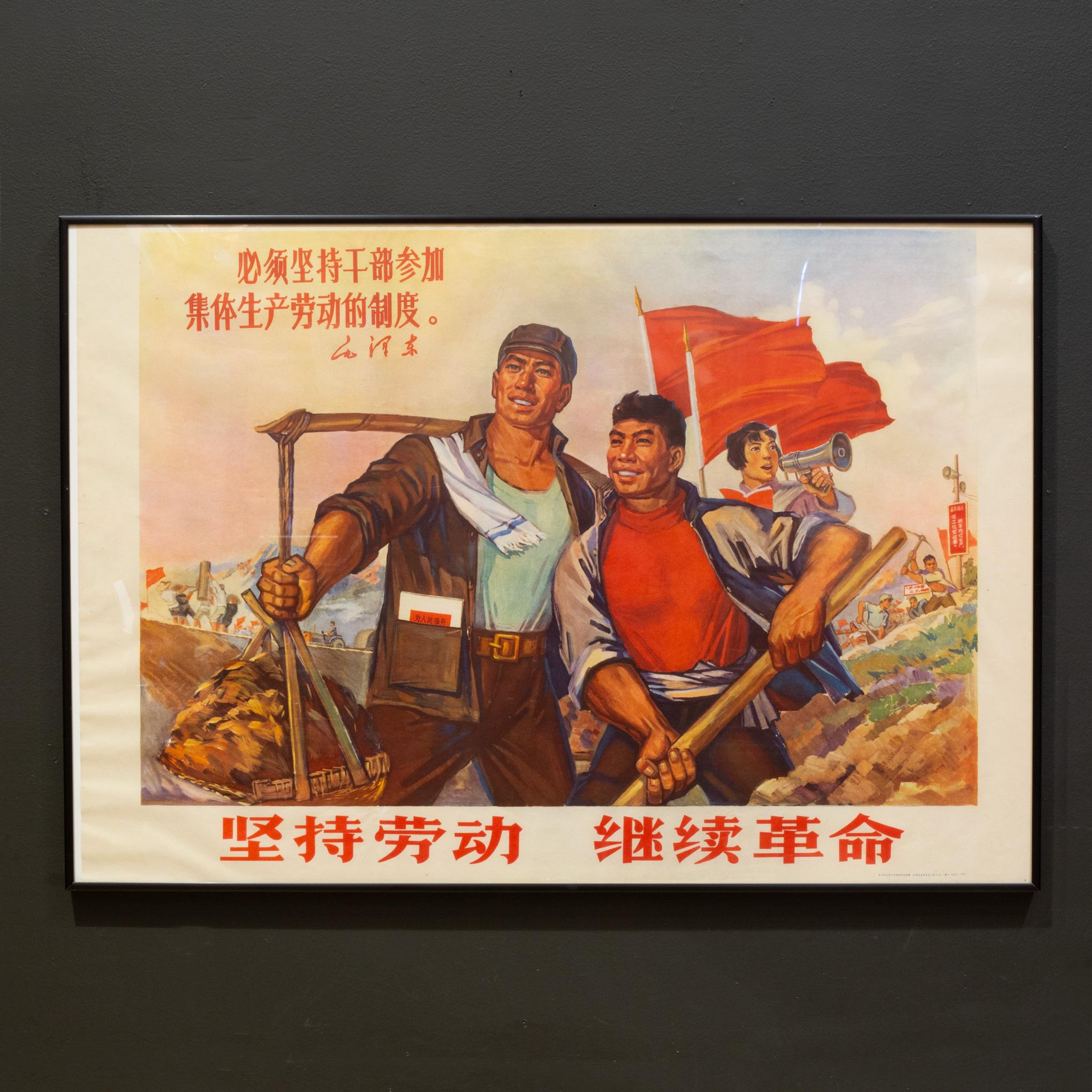 Poster originale cinese d'epoca di Propanda, Persistere nel lavoro fisico... 1970