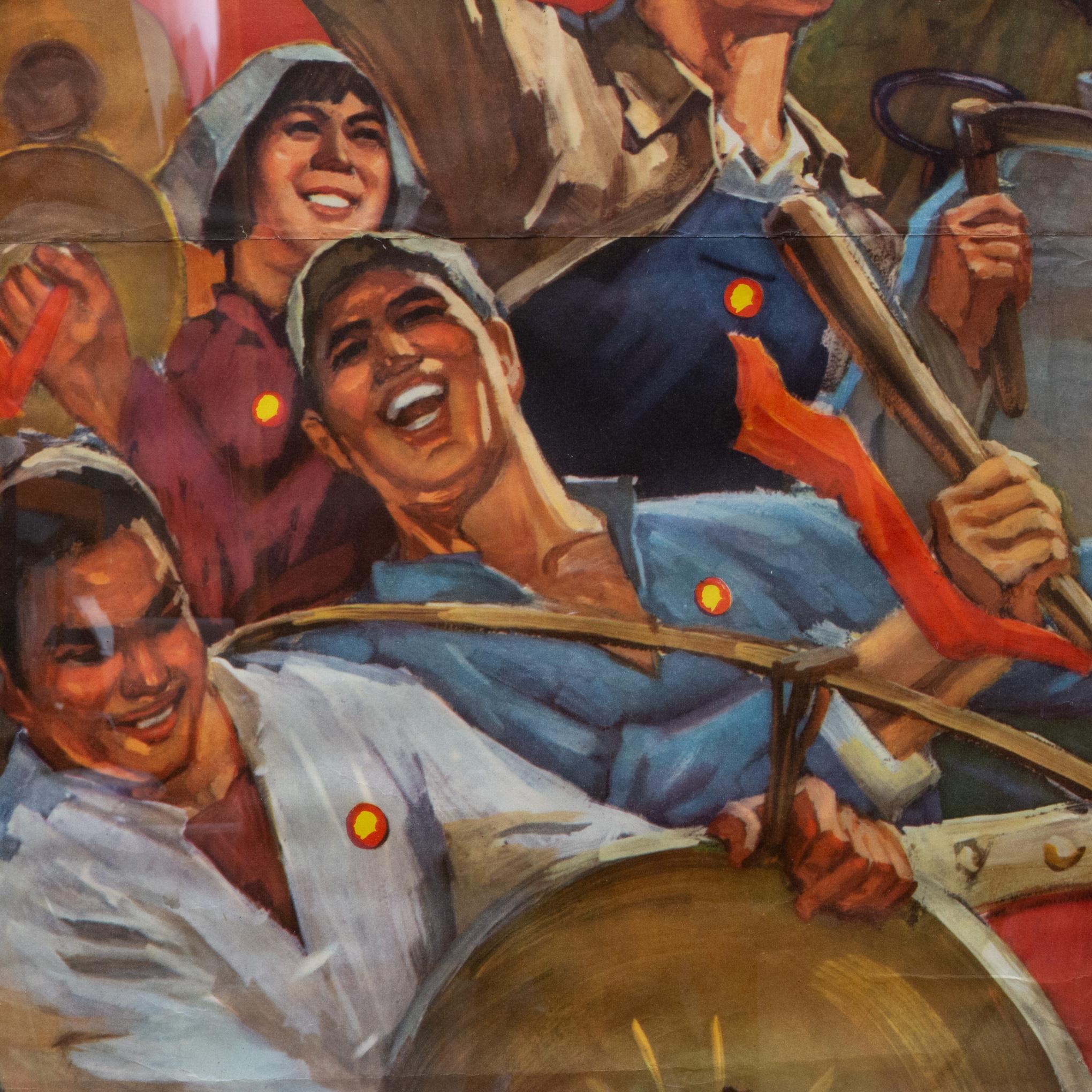CIRCA
Un manifesto di propaganda cinese originale d'epoca con la scritta 