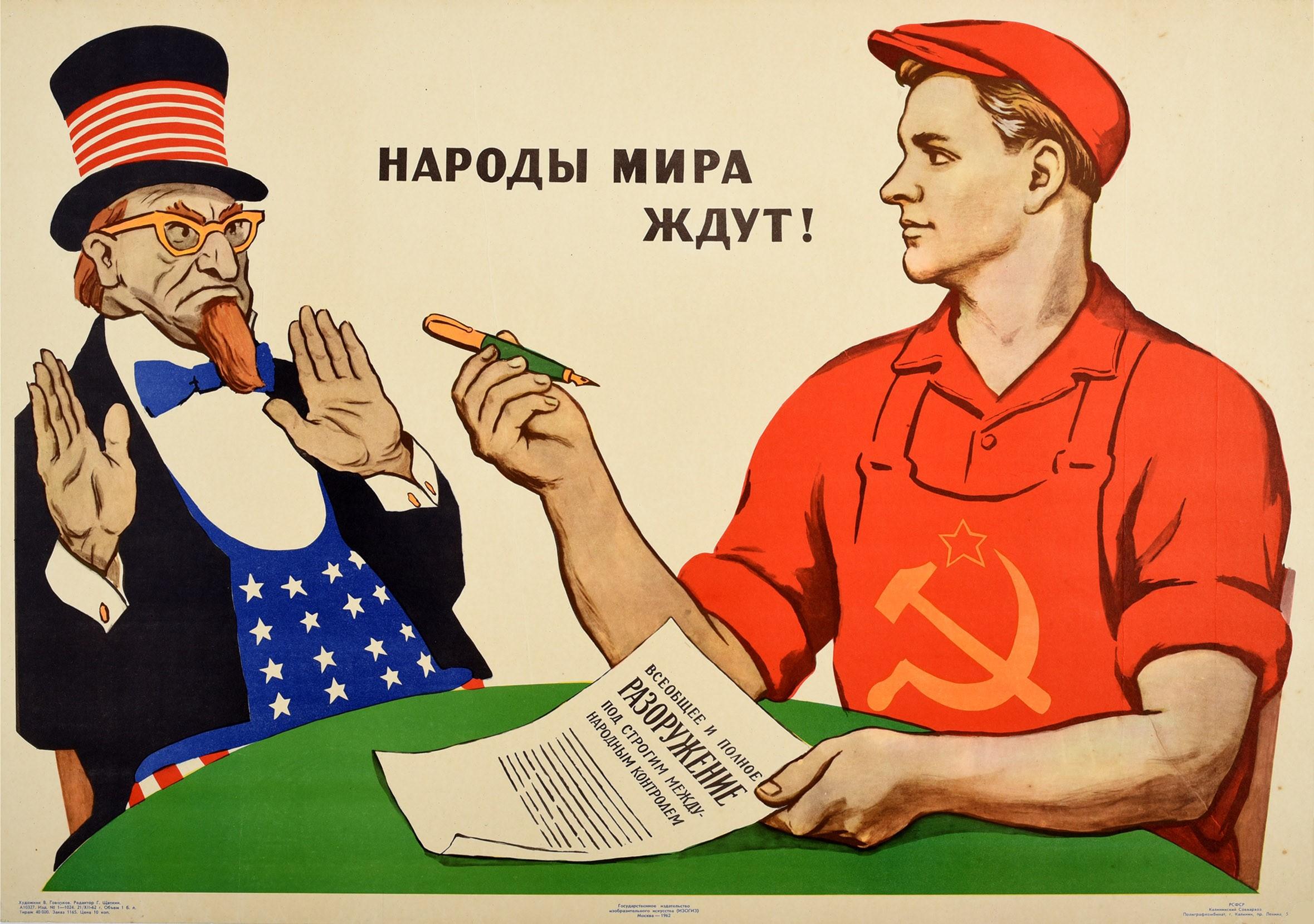 Russe Affiche rétro originale de la guerre froide, Contrat de désarmement, États-Unis, URSS, Propagande artistique en vente