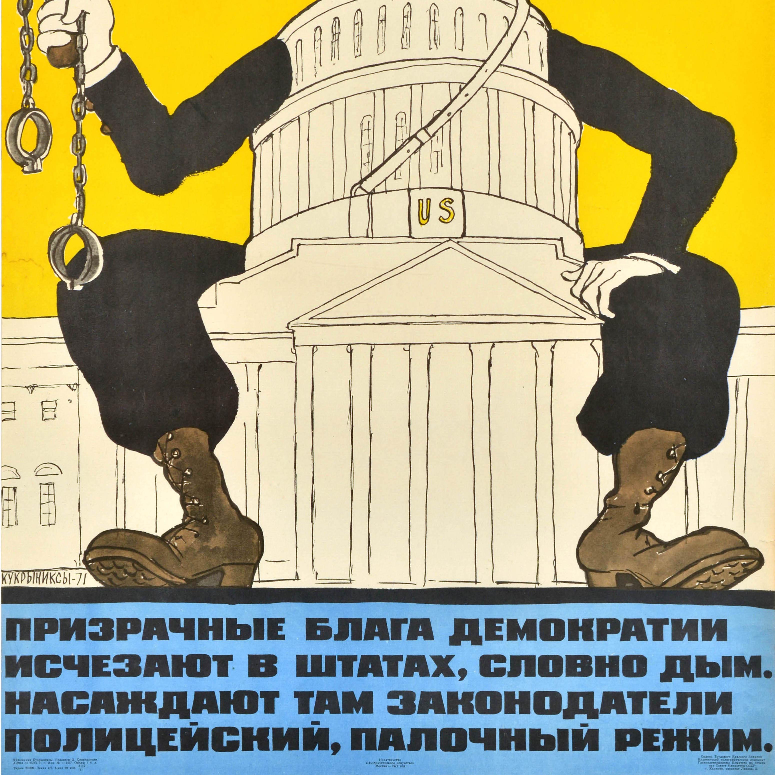 Poster di propaganda sovietica originale della guerra fredda USA Democrazia Polizia Violenza In condizioni buone in vendita a London, GB