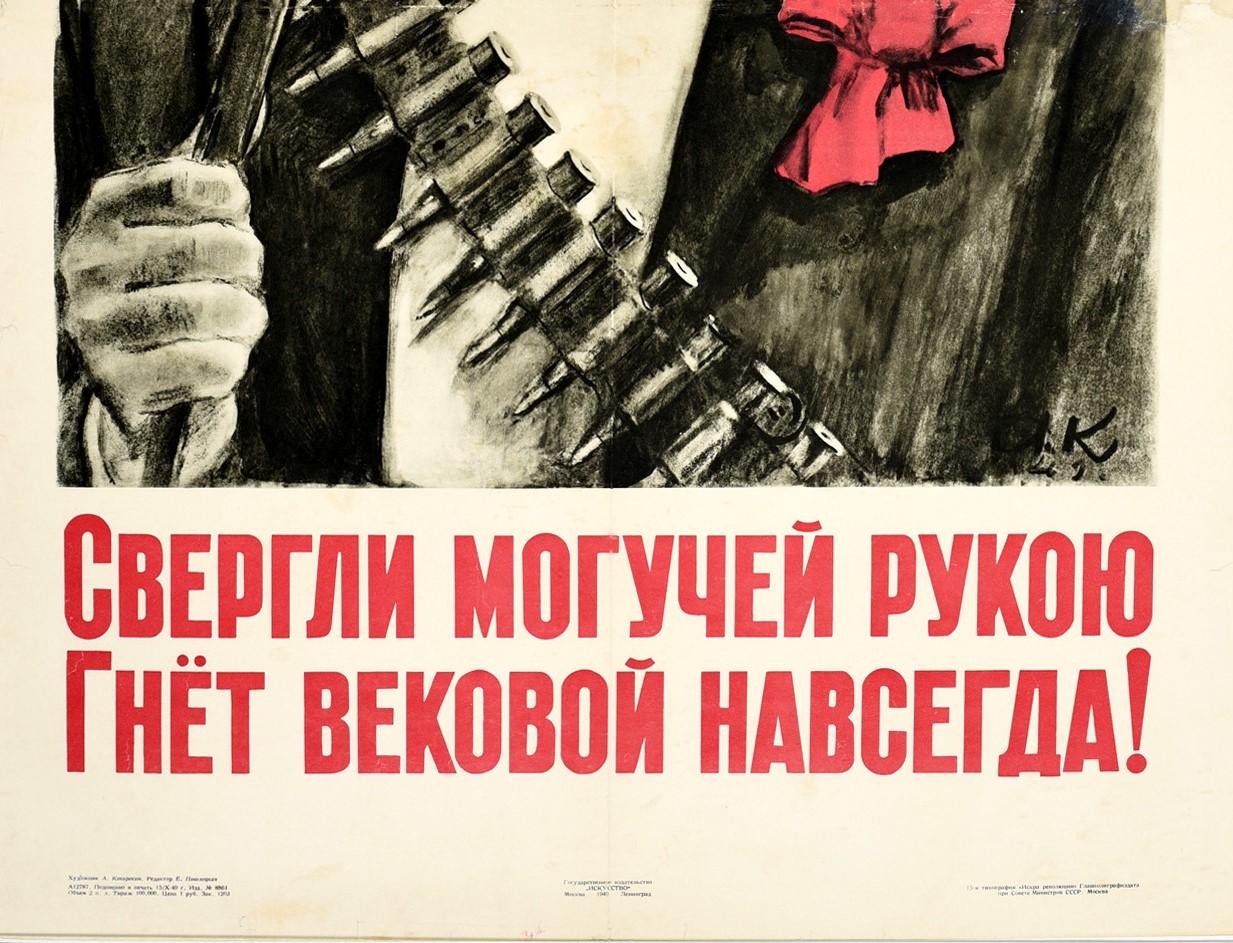 Original Vintage Communist Revolution Propaganda Poster All Power To The Soviets In Fair Condition For Sale In London, GB