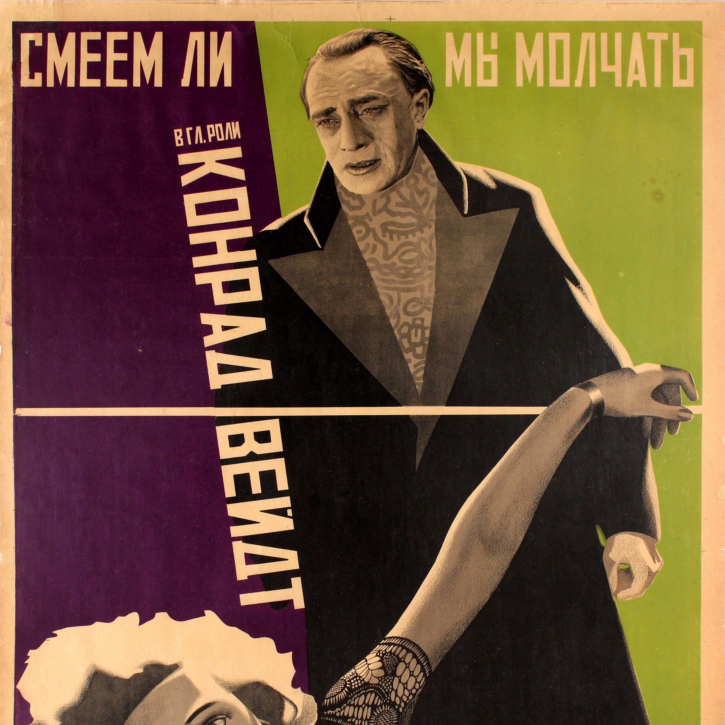Russe Affiche vintage d'origine au design constructiviste pour un film soviétique - Dare We Stay Quiet en vente