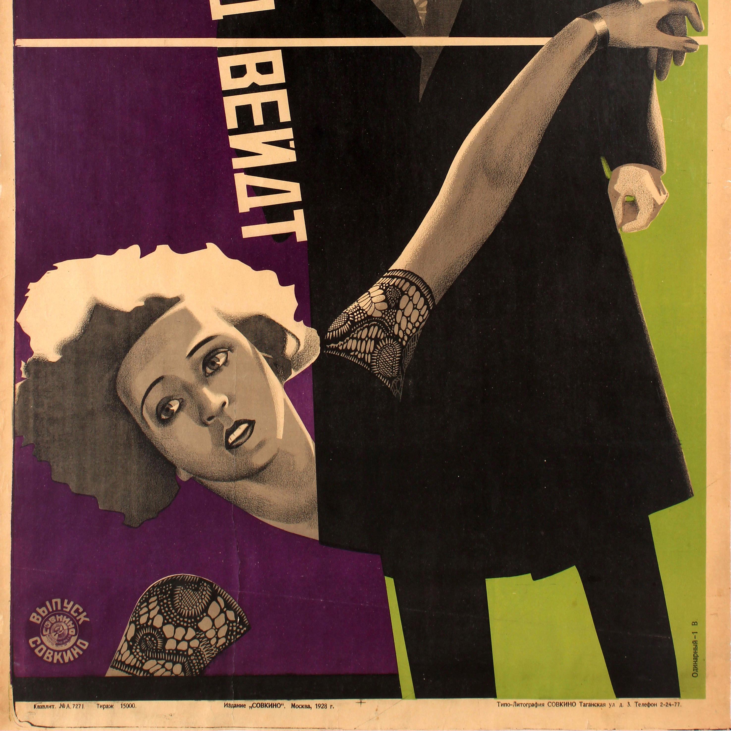 Cartel de cine soviético original de diseño constructivista vintage - Dare We Stay Quiet Ruso