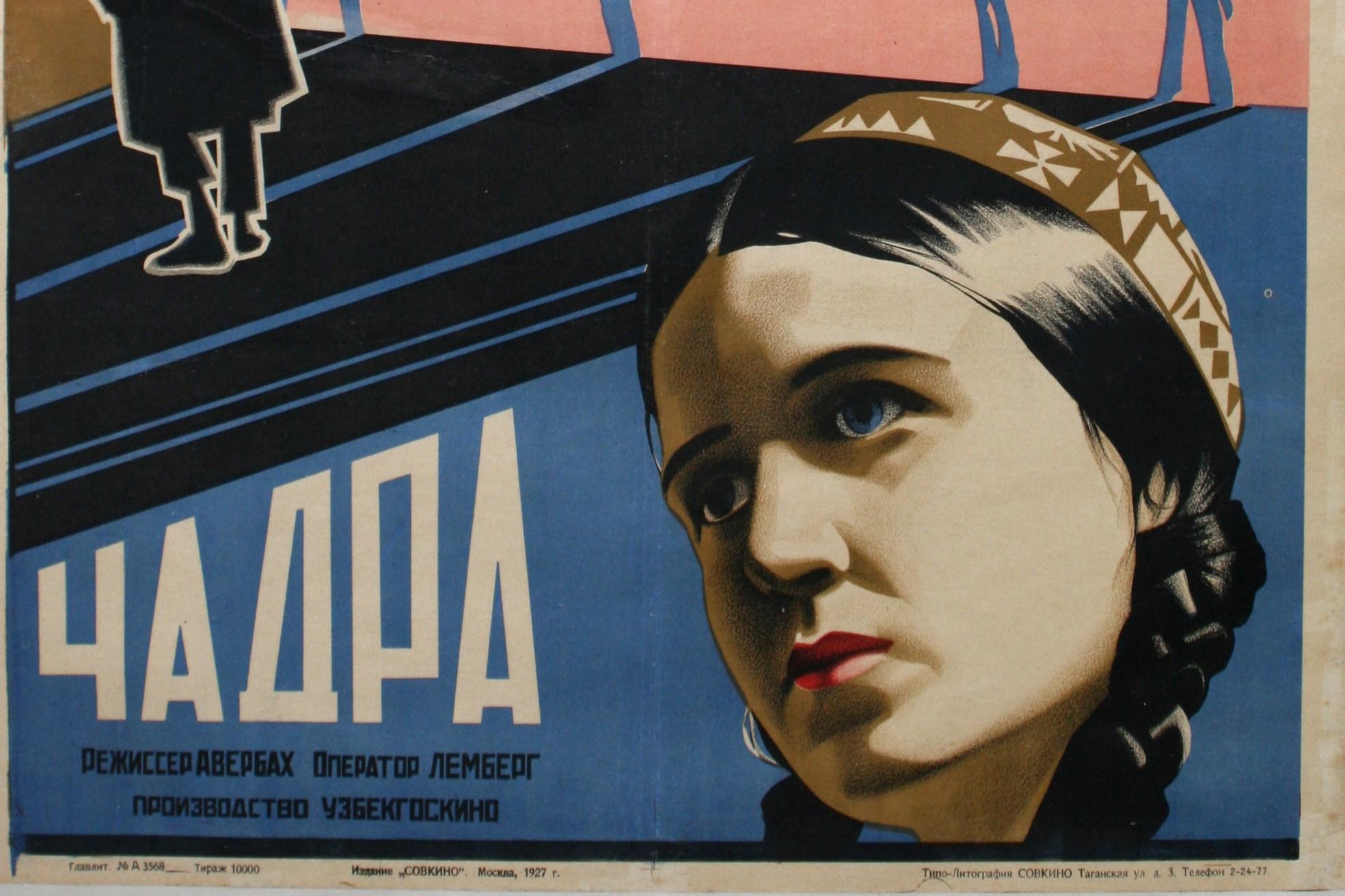 Original Vintage Constructivist Poster For A Central Asian Film Chadra The Veil In Good Condition For Sale In London, GB