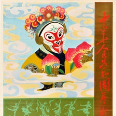 Original Vintage Cultural Tour Poster China Performing Arts PRC Monkey King