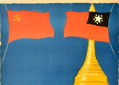 Original Vintage Documentary Film Poster In Hospitable Burma USSR State Visit