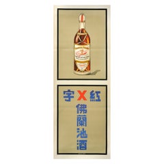 Original Vintage Drink Advertising Poster Medicinal Brandy Perodeau Sanator