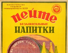 Original Vintage Drink Poster Non Alcoholic Soft Drinks Juice USSR Food Industry