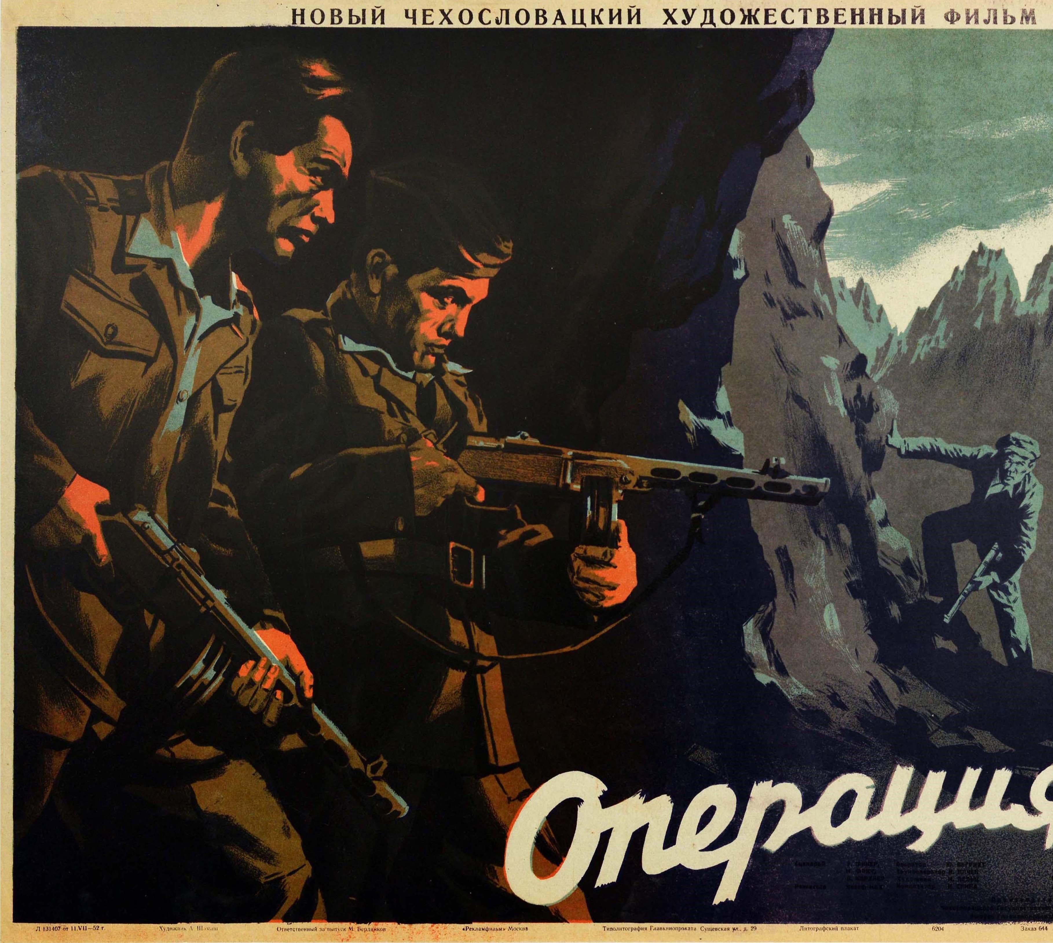 Original vintage cinema poster for the Russian release of a Czechoslovak action drama adventure film Akce B / Action B / ???????? ? featuring a scene showing three men cautiously approaching two soldiers wearing military uniform and armed with guns
