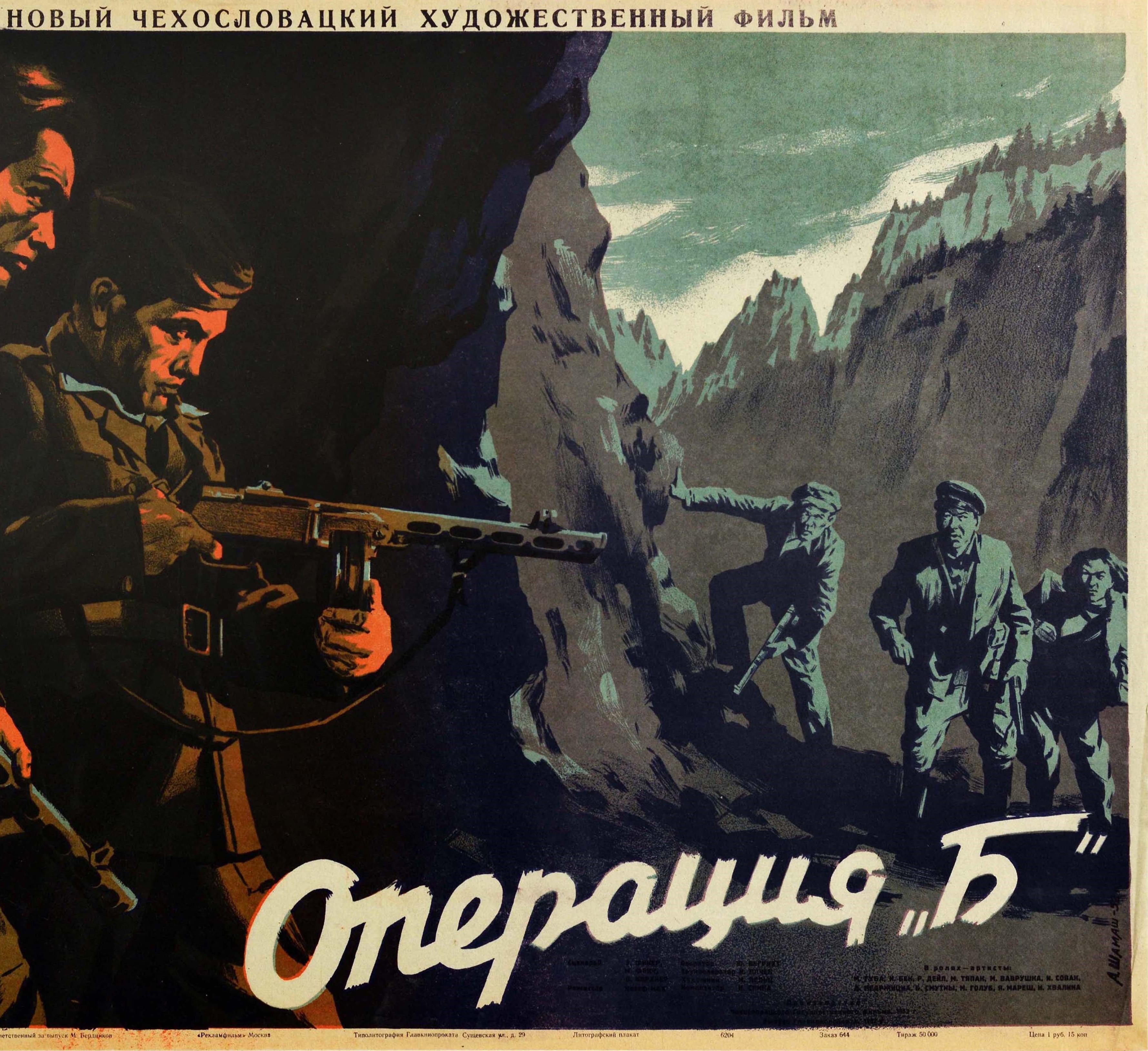 Original Vintage-Filmplakat „Action B“, Tschechoslowakei, Zweiter Weltkrieg, Film „Insurgent Army“ (Russisch) im Angebot