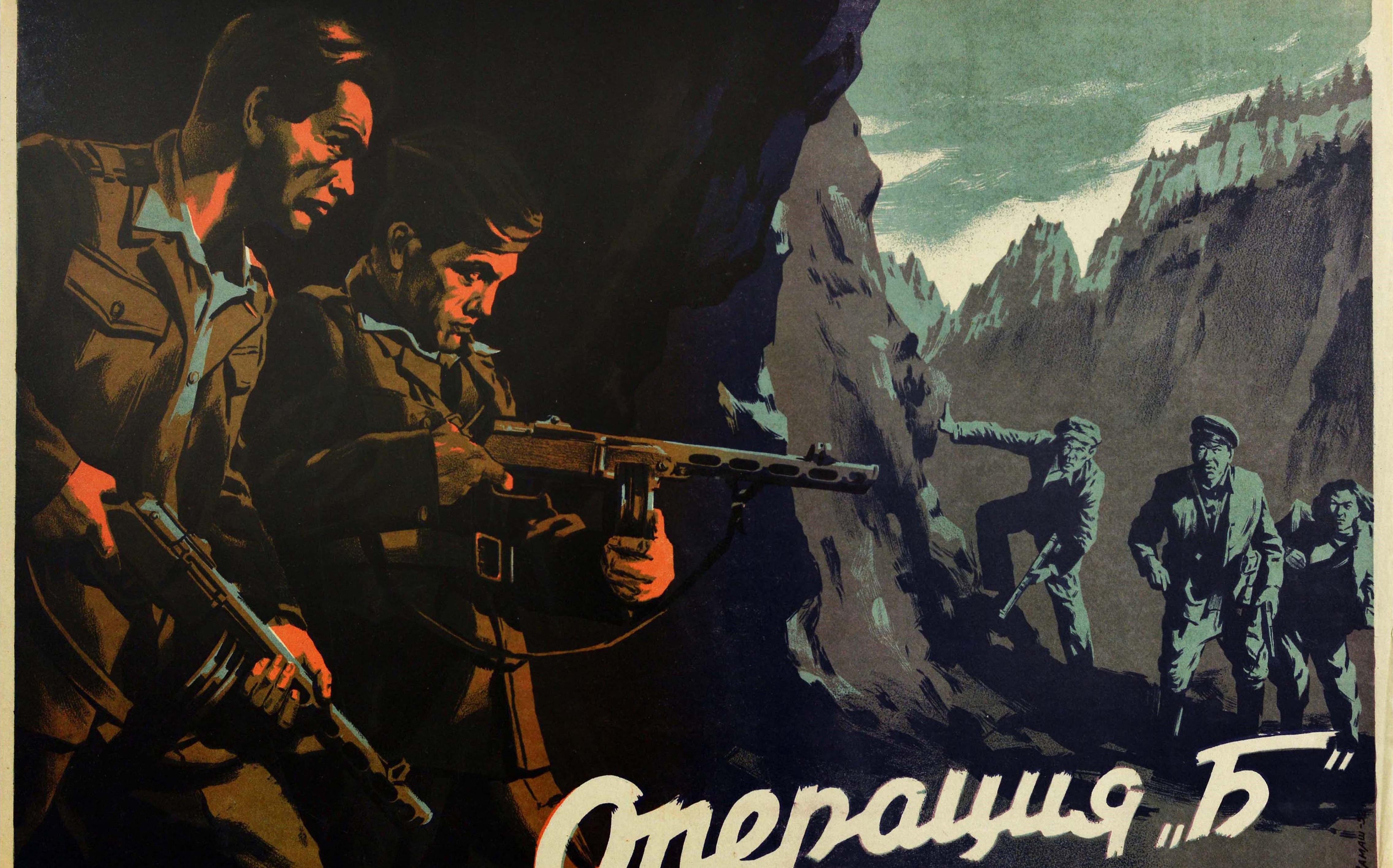 Original Vintage-Filmplakat „Action B“, Tschechoslowakei, Zweiter Weltkrieg, Film „Insurgent Army“ im Zustand „Gut“ im Angebot in London, GB