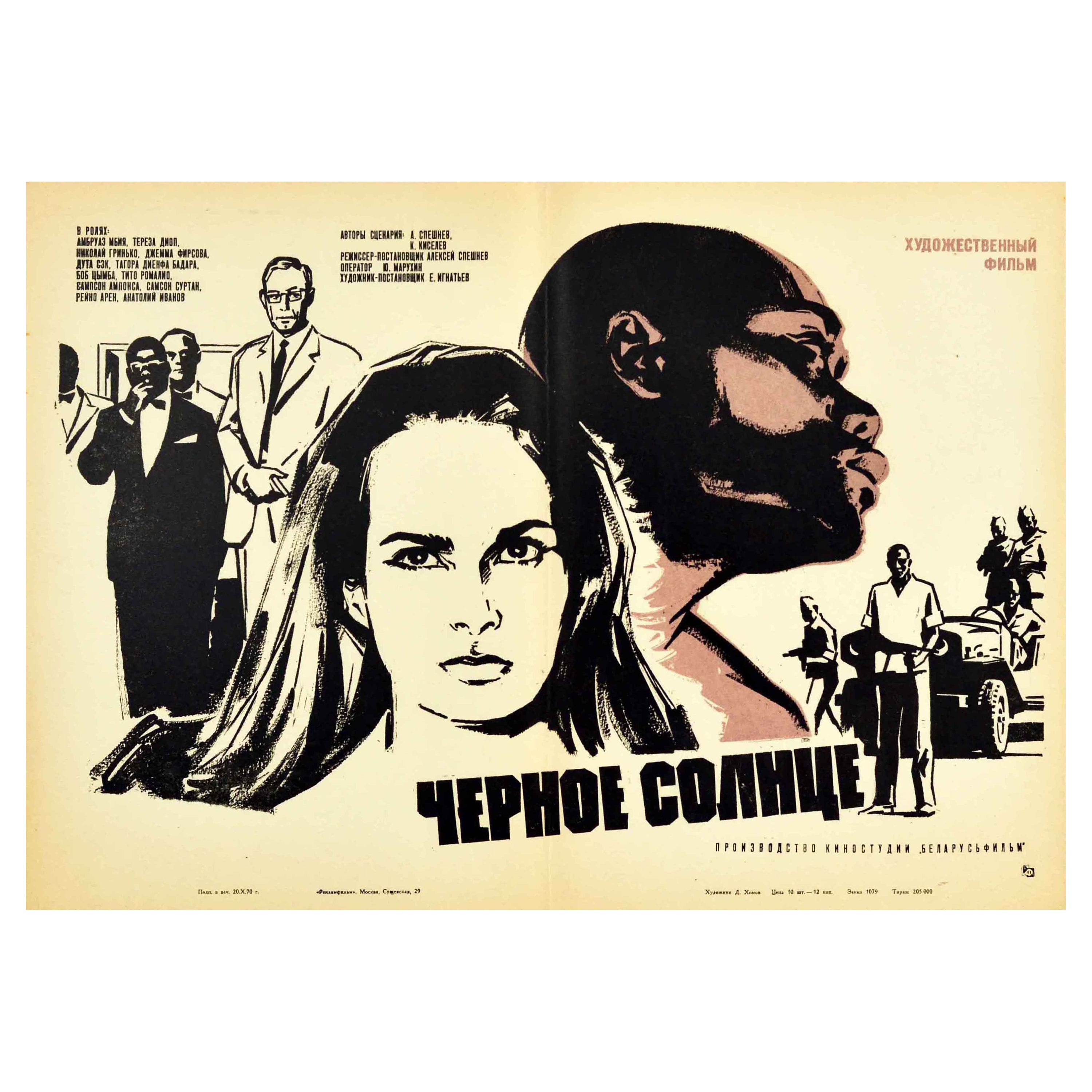 Original Vintage Film Poster Schwarze Sonne Kongo Afrika Politisches Drama Film UdSSR