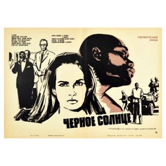 Original Vintage Film Poster Black Sun Congo Africa Political Drama Movie USSR