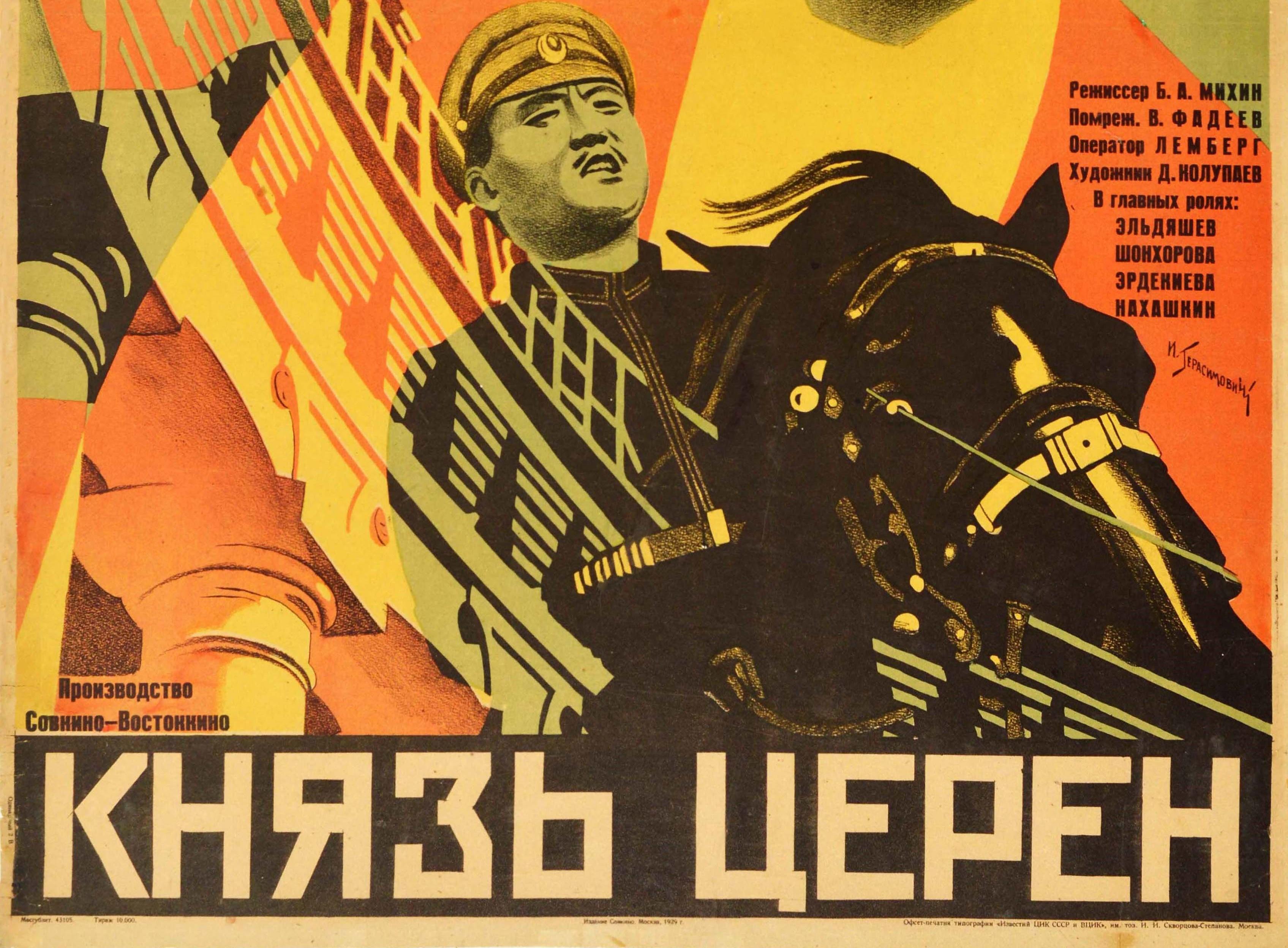 Russian Original Vintage Film Poster Knyaz Tseren Prince Tseren Constructivist Movie Art For Sale
