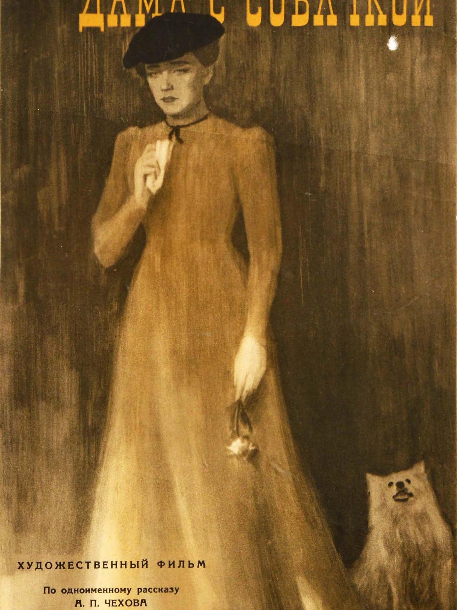 Affiche vintage d'origine du film Lady With The Little Dog Anton Chekhov État moyen - En vente à London, GB