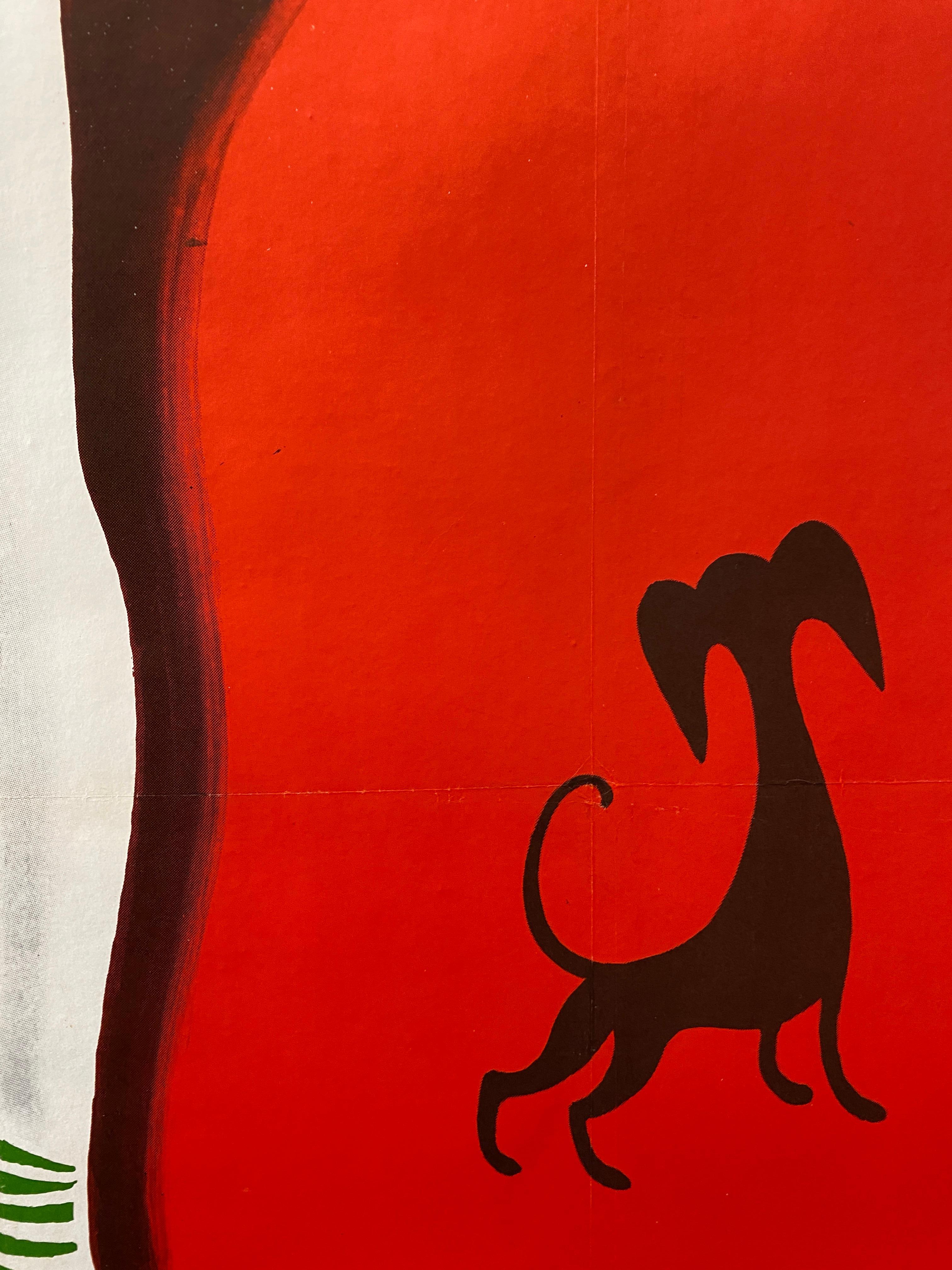 Paper Original Vintage Film Poster, Mon Oncle with Jacques Tati 1959 For Sale