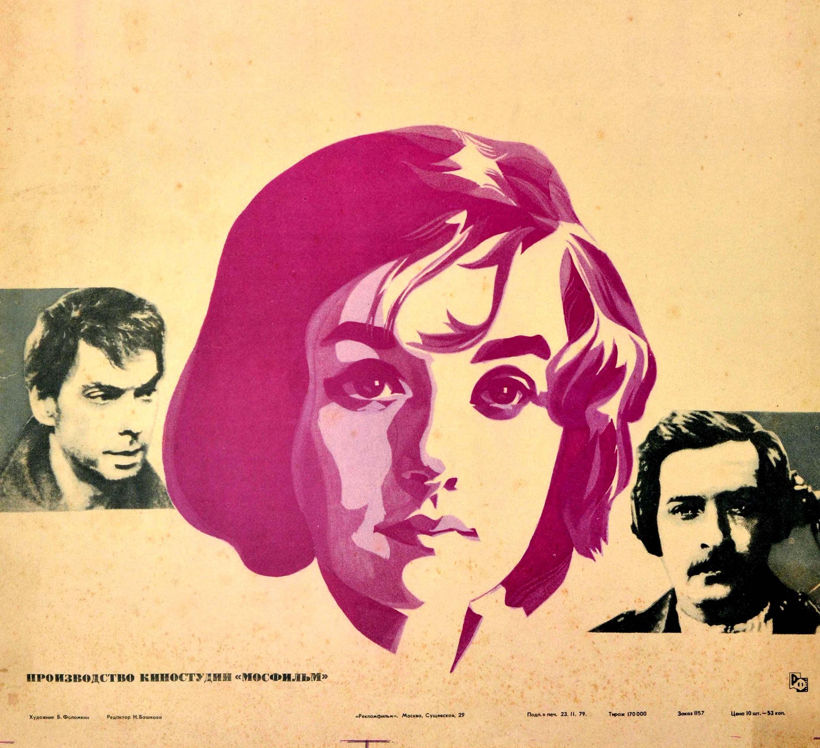 Cartel soviético original de época de una película de comedia romántica y drama ?????? ?????? ?? ????? / Moscú no cree en las lágrimas (también conocida como Moscú desconfía de las lágrimas), dirigida por Vladimir Menshov y protagonizada por Vera