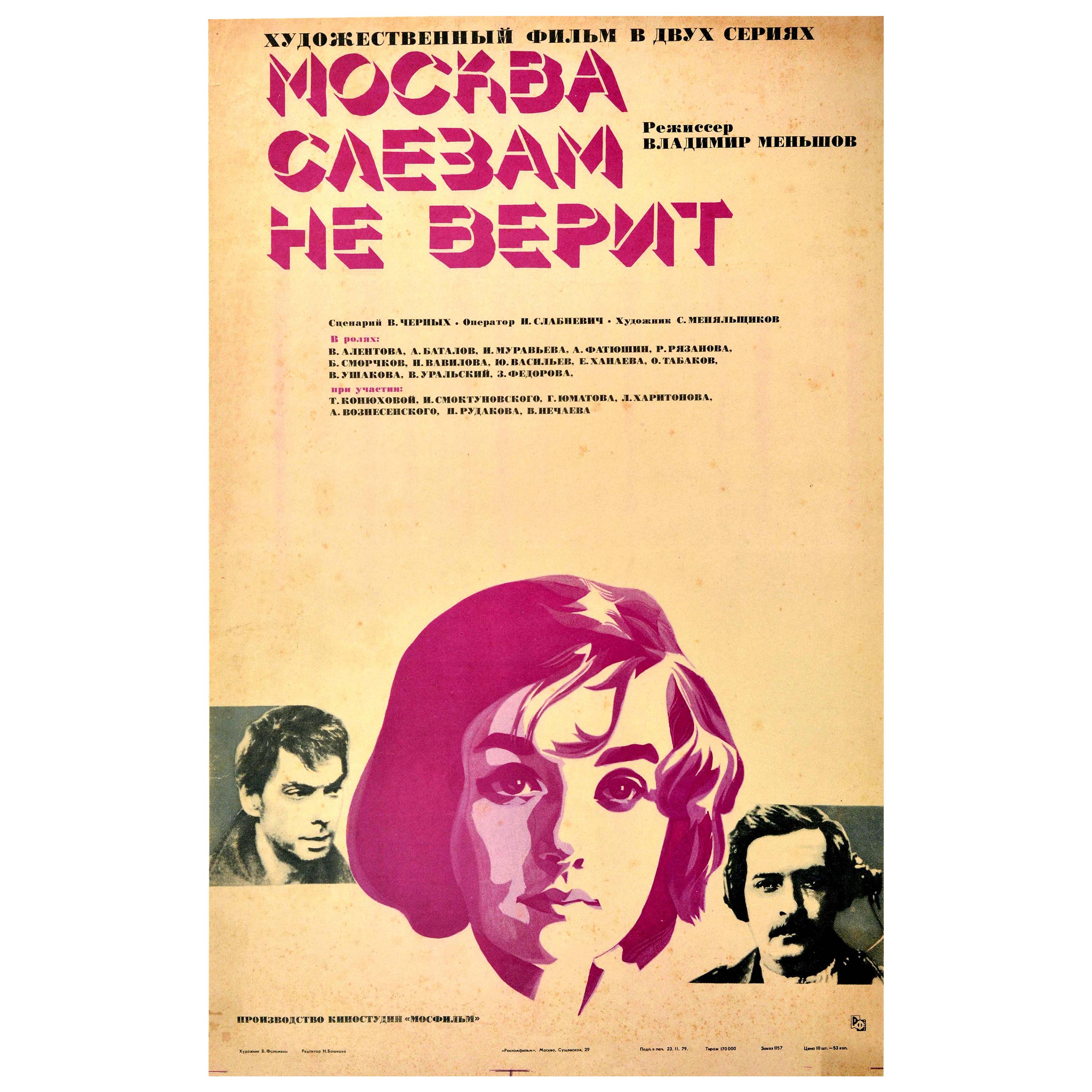 Affiche vintage originale du film Moscou ne croit pas aux larmes, Comédie romantique en vente