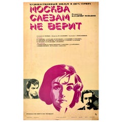Original Retro Film Poster Moscow Does Not Believe In Tears Romantic Comedy