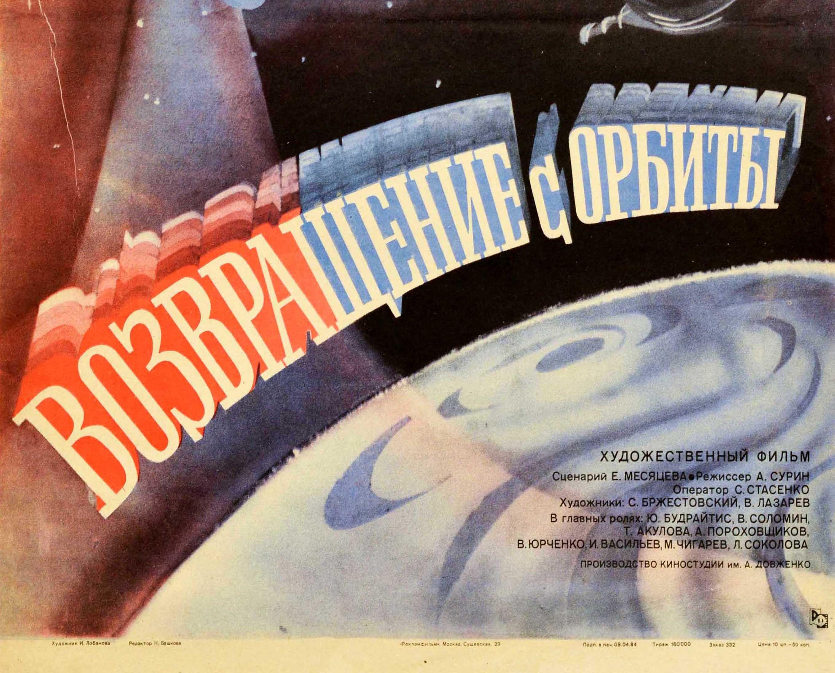 Póster de película original de época Regreso de la órbita URSS Ciencia ficción Viajes espaciales Arte cinematográfico Ruso en venta
