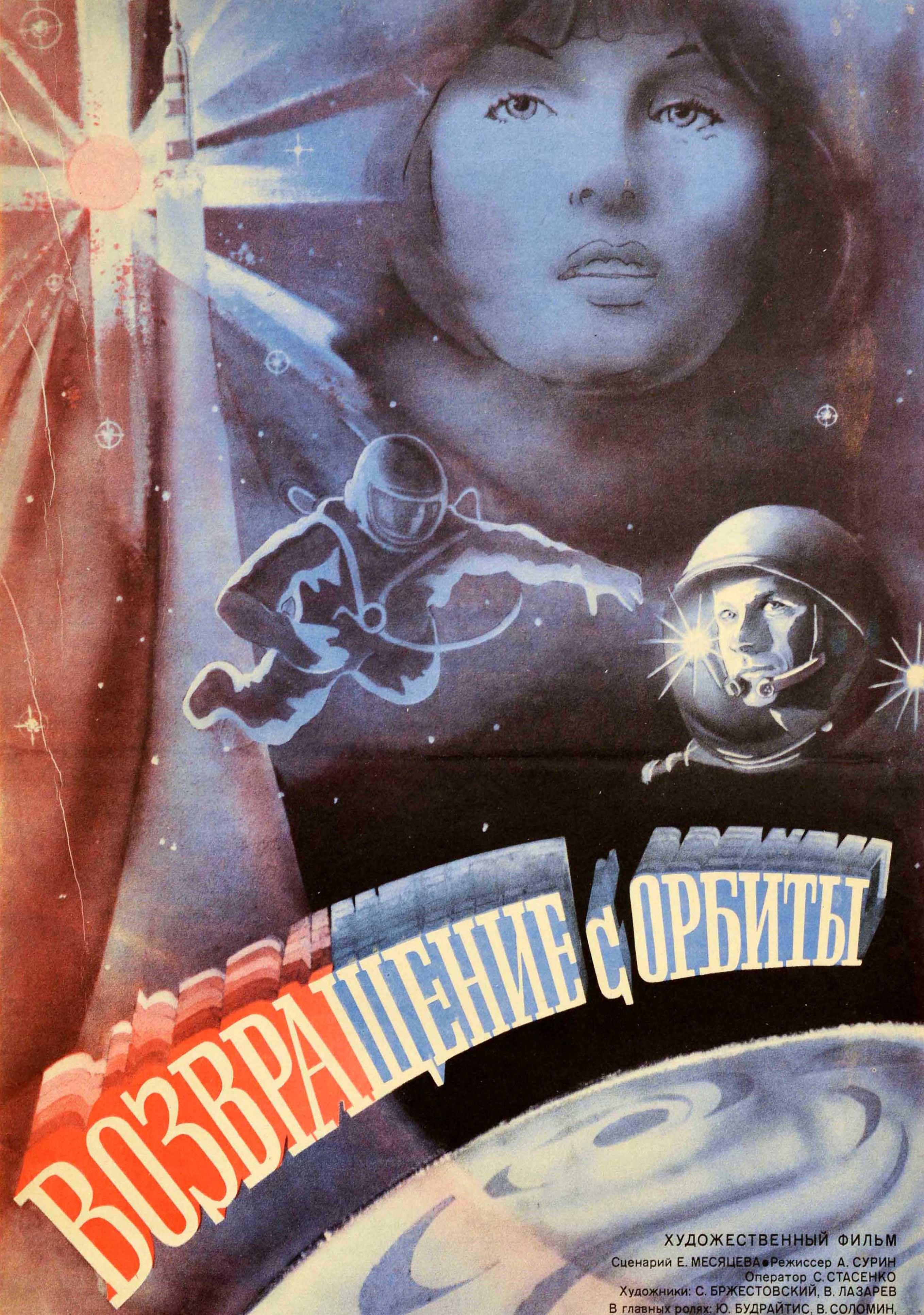 Original Vintage Film Poster Return From Orbit USSR SciFi Space Travel Movie Art In Good Condition For Sale In London, GB
