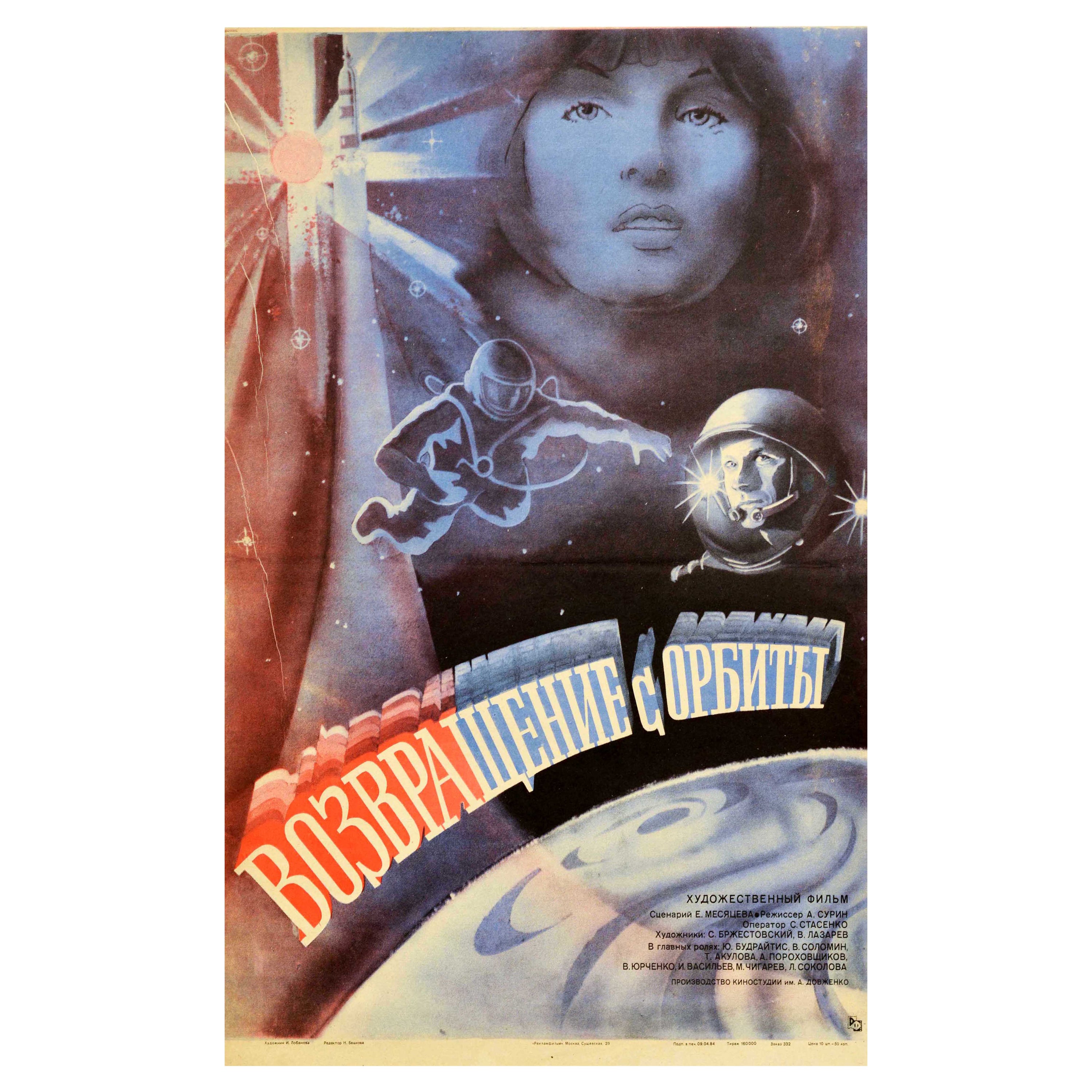 Poster cinematografico originale d'epoca Ritorno dall'orbita URSS SciFi Viaggio nello spazio Arte cinematografica