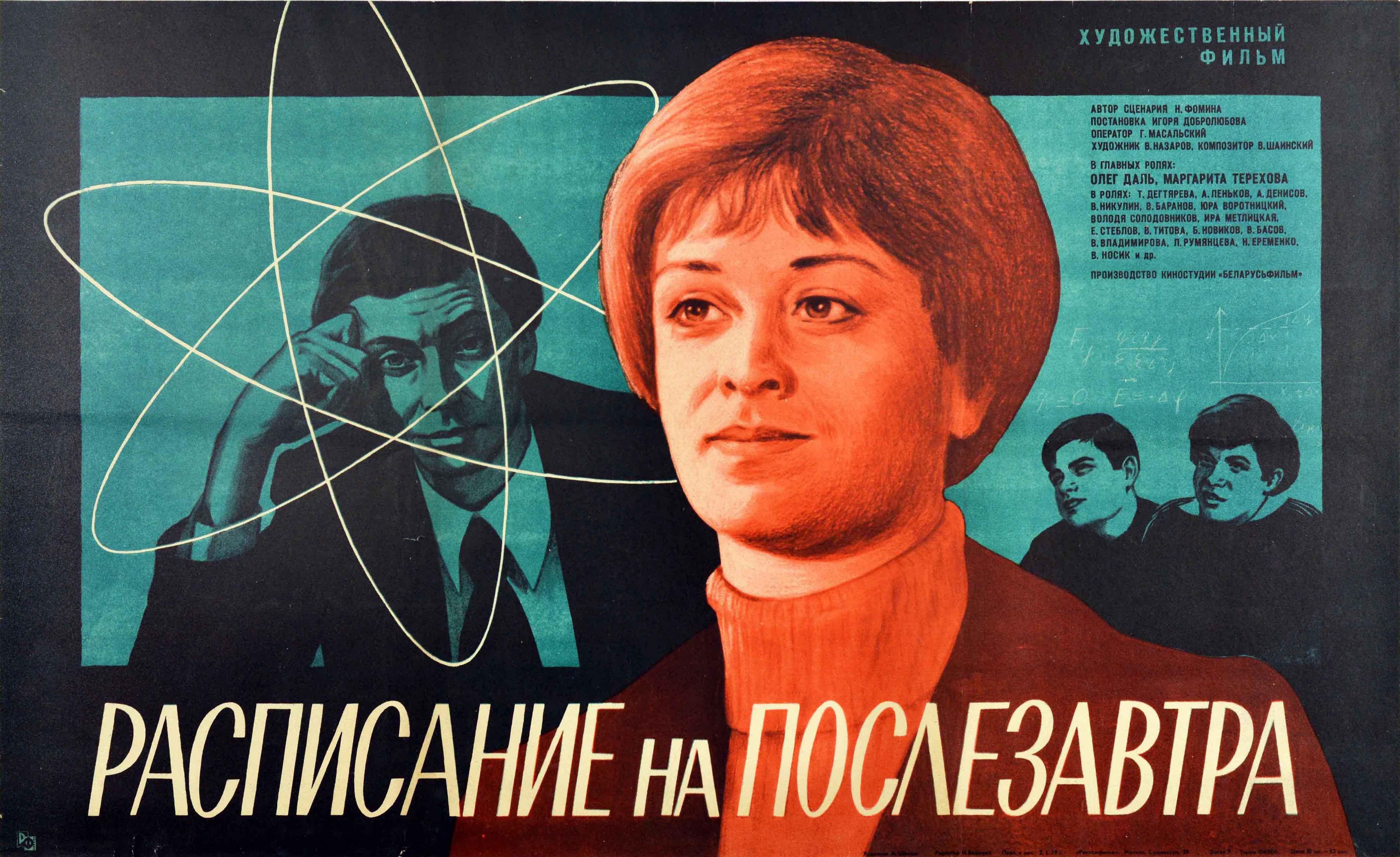 Original vintage Soviet film poster for drama movie about a new Russian literature teacher at a physics and mathematics school - ?????????? ?? ??????????? / Schedule for the Day After Tomorrow - directed by Igor Dobrolyubov and starring Oleg Dal and