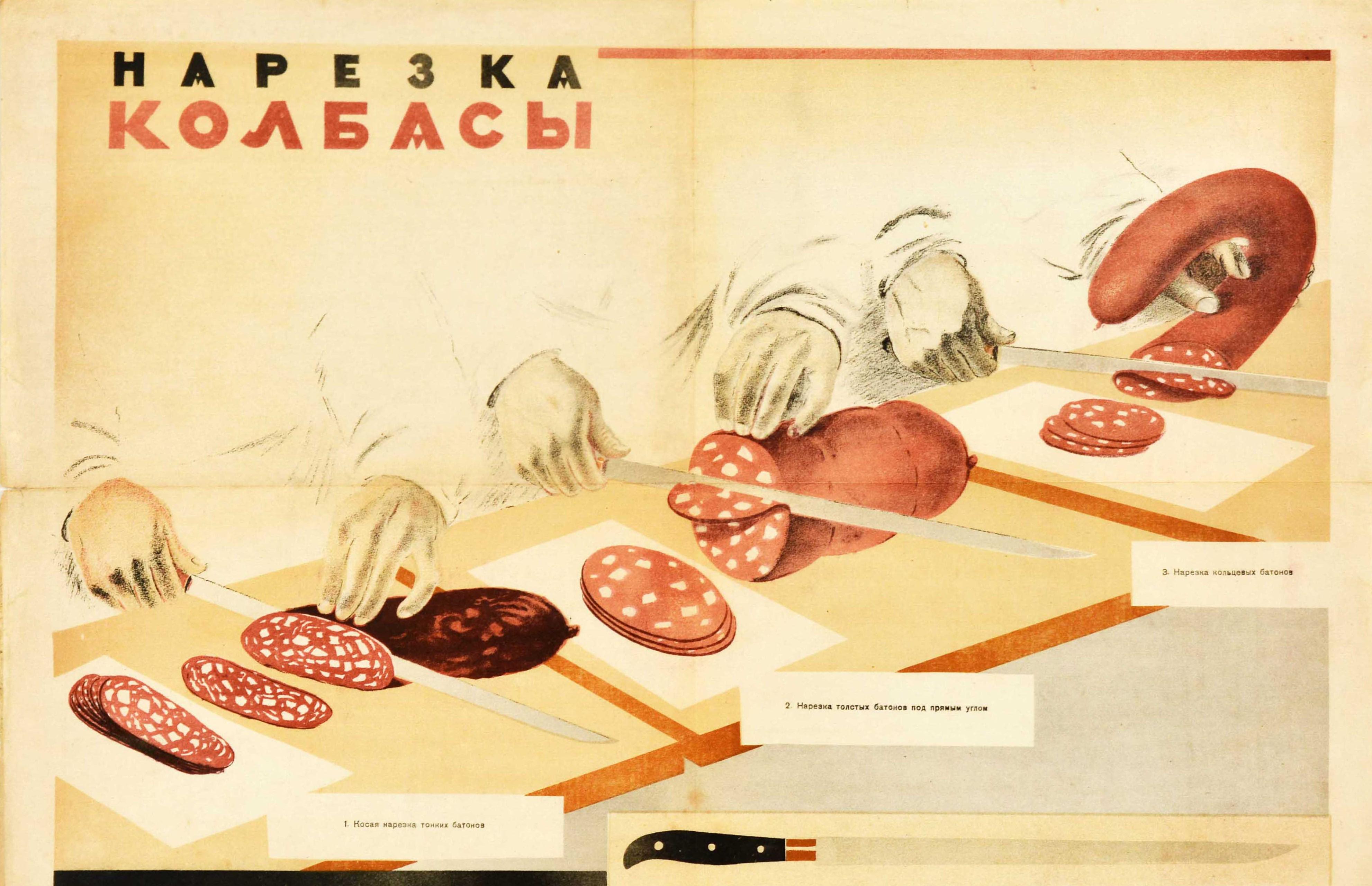Original vintage food poster showing the different methods of cutting sausage meat slices with the description below each board, the title above and an image of a knife below - ??????? ??????? Sliced Sausages 1. Oblique cutting of thin loaves 2.