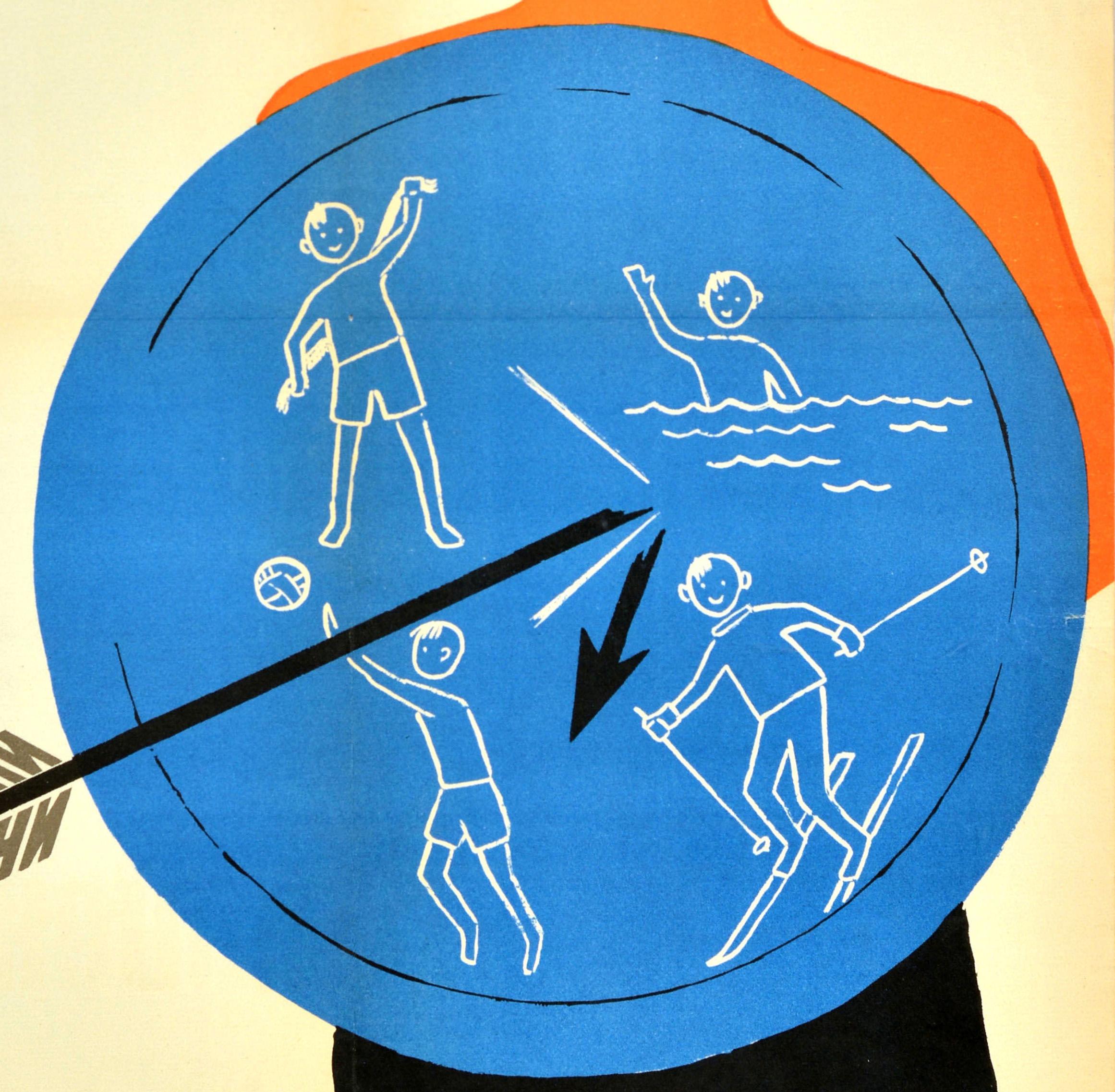 Original vintage health propaganda poster - I am cold trained - featuring an illustration of a smiling young boy holding up a shield with sport illustrations of swimming and playing a ball game, skiing and drying himself on it with a broken arrow