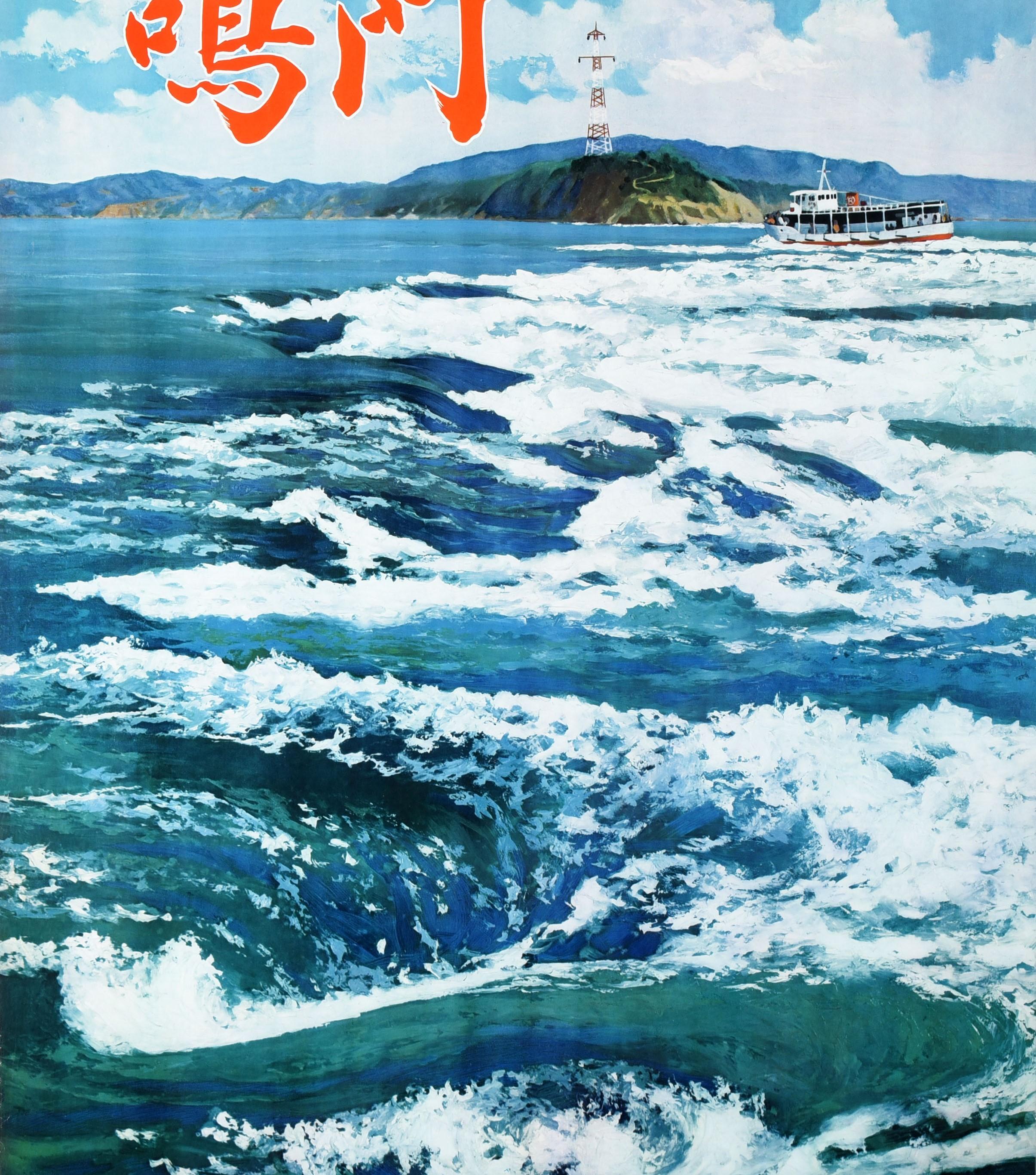 Original Vintage Japan Railway Travel Poster Naruto Whirlpools Art National Park In Good Condition In London, GB