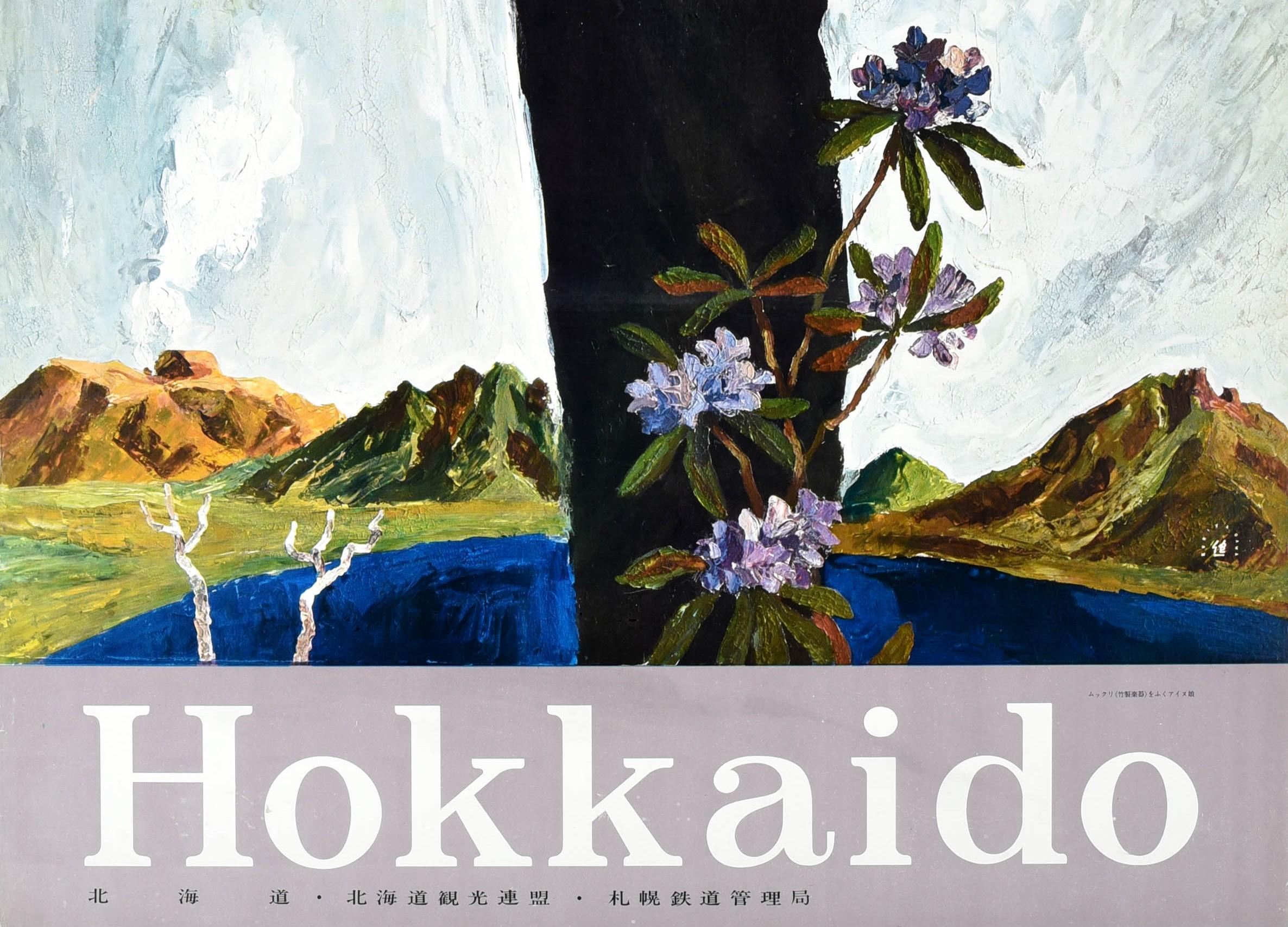 Original Vintage Japón Cartel de viaje Isla de Hokkaido Ferrocarril Música Volcán Lago Japonés en venta