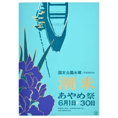 Original Vintage Japan Travel Poster Itako Suigo Tsukuba Quasi National Park Art