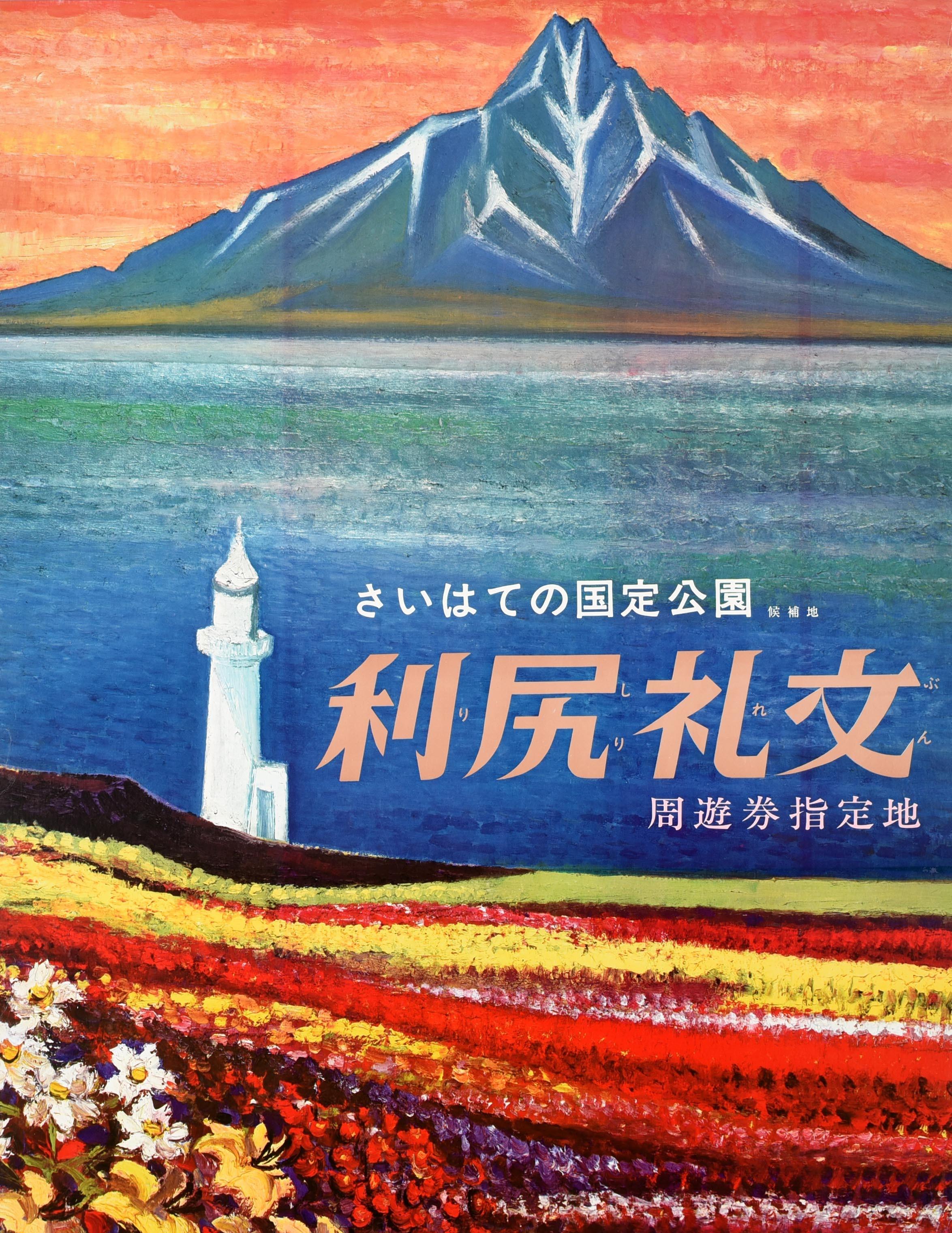 Japanese Original Vintage Japan Travel Poster Rishiri Island Hokkaido Coast National Park For Sale