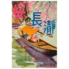 Original Vintage Japan Travel Poster Spring Cherry Blossoms on River Boat Cruise