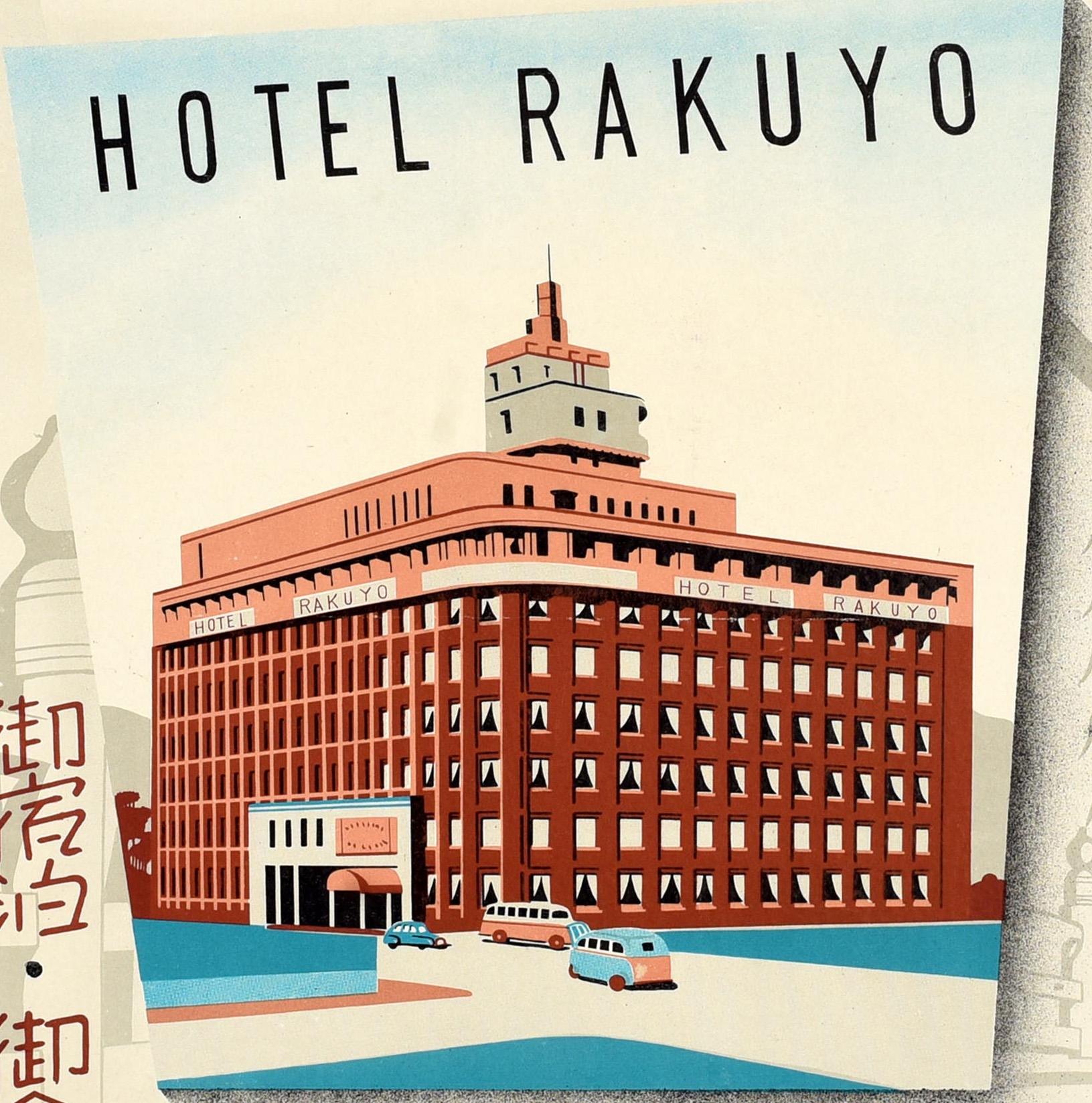 Affiche de voyage vintage originale annonçant l'hôtel Rakuyo devant la gare de Kyoto, comportant une illustration de l'hôtel avec des voitures et des bus garés à l'extérieur, le texte du titre en gras et des informations en japonais autour de
