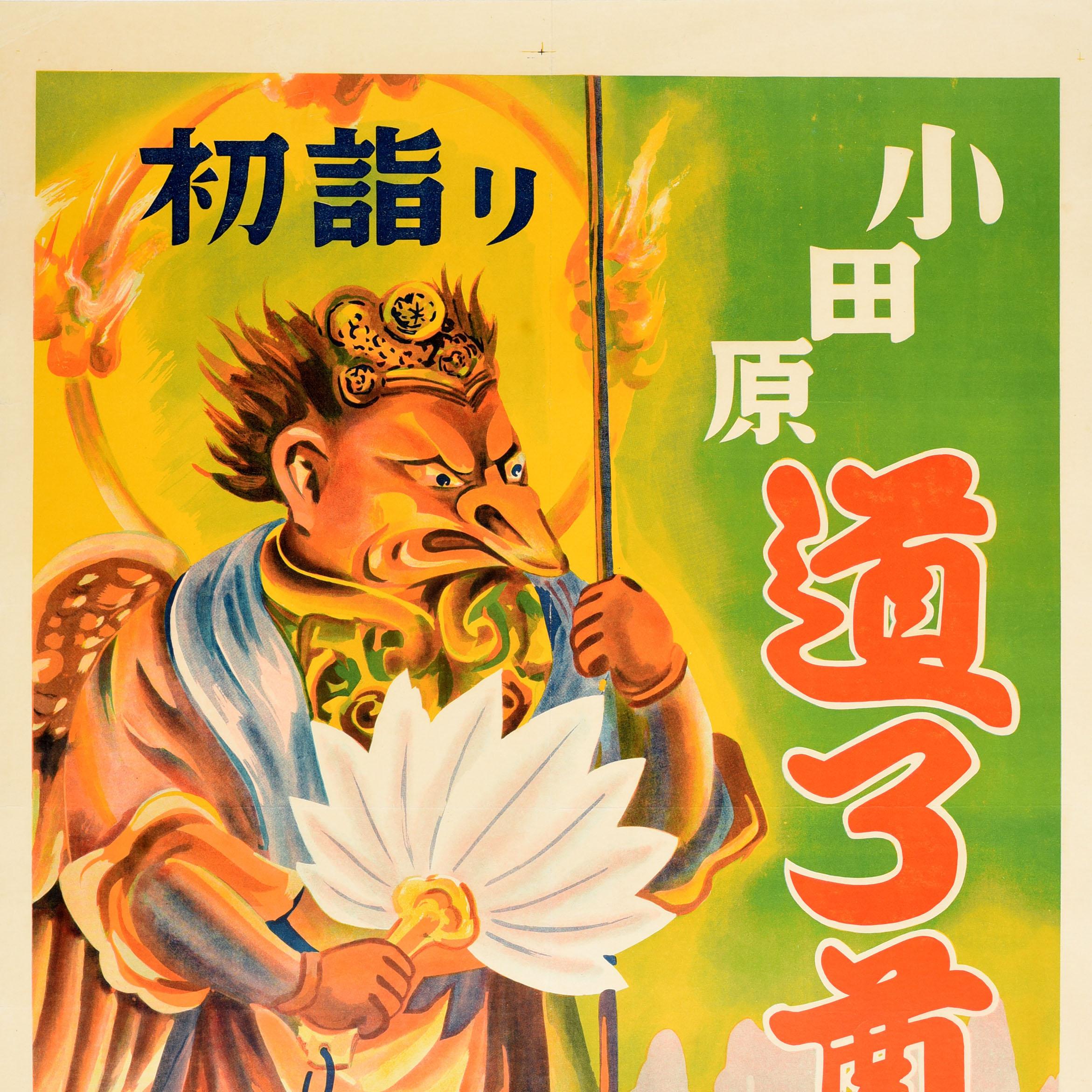 Original Vintage Japanese Travel Poster New Year Shrine Odawara Kanagawa Sunzu (Japanisch) im Angebot