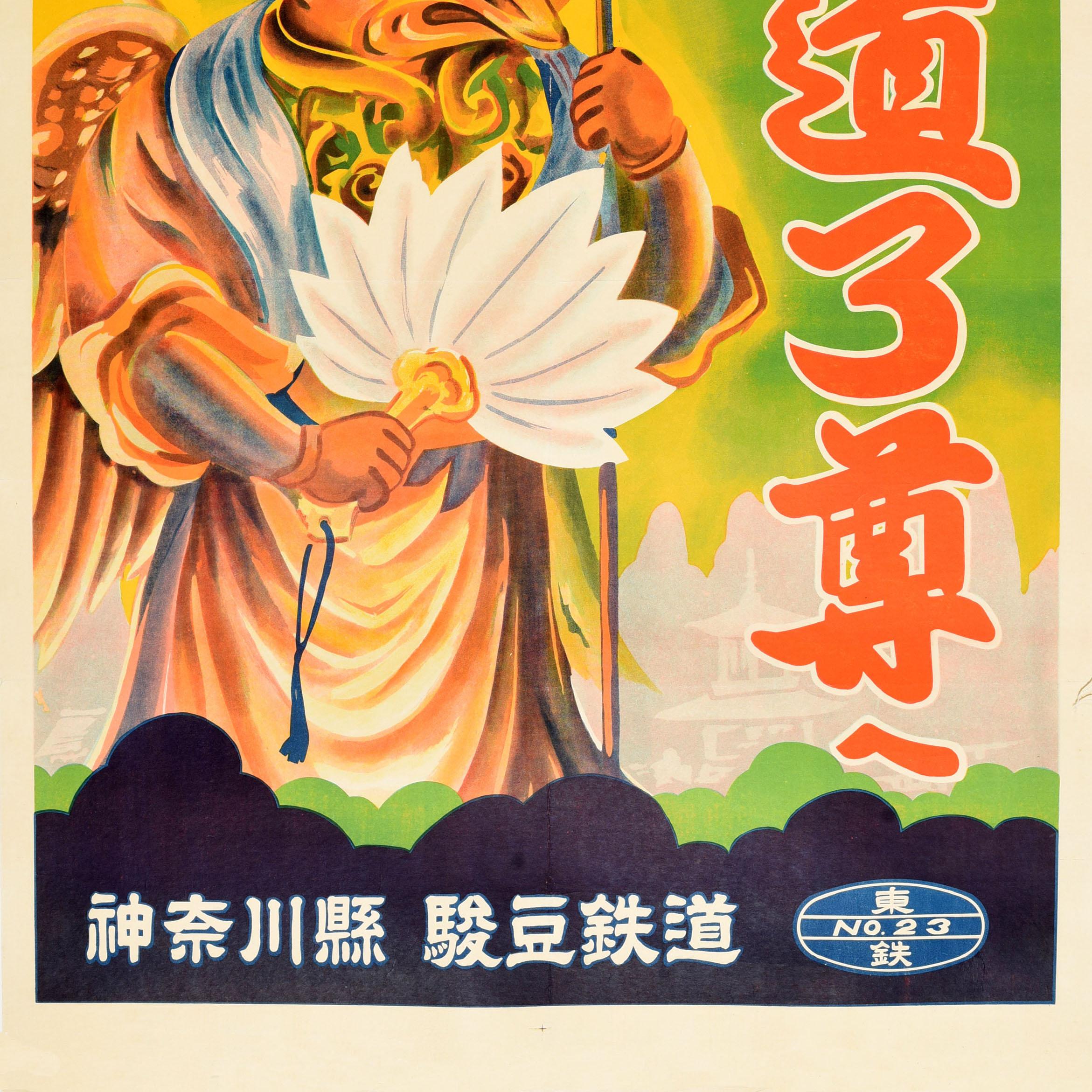 Original Vintage Japanese Travel Poster New Year Shrine Odawara Kanagawa Sunzu im Zustand „Gut“ im Angebot in London, GB