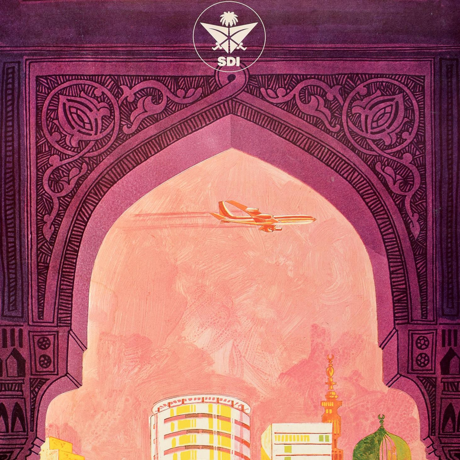 Original vintage Middle East travel poster for Saudi Arabia المملكة العربية السعودية issued by Saudi Arabian Airlines الخطوط الجوية العربية السعودية featuring a colourful city skyline on a pink shaded background with a plane flying overhead viewed